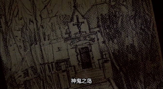 2001.伪装者：神鬼之岛(91分钟).368P.英语中字.mkv_20251212_195658.919.jpg