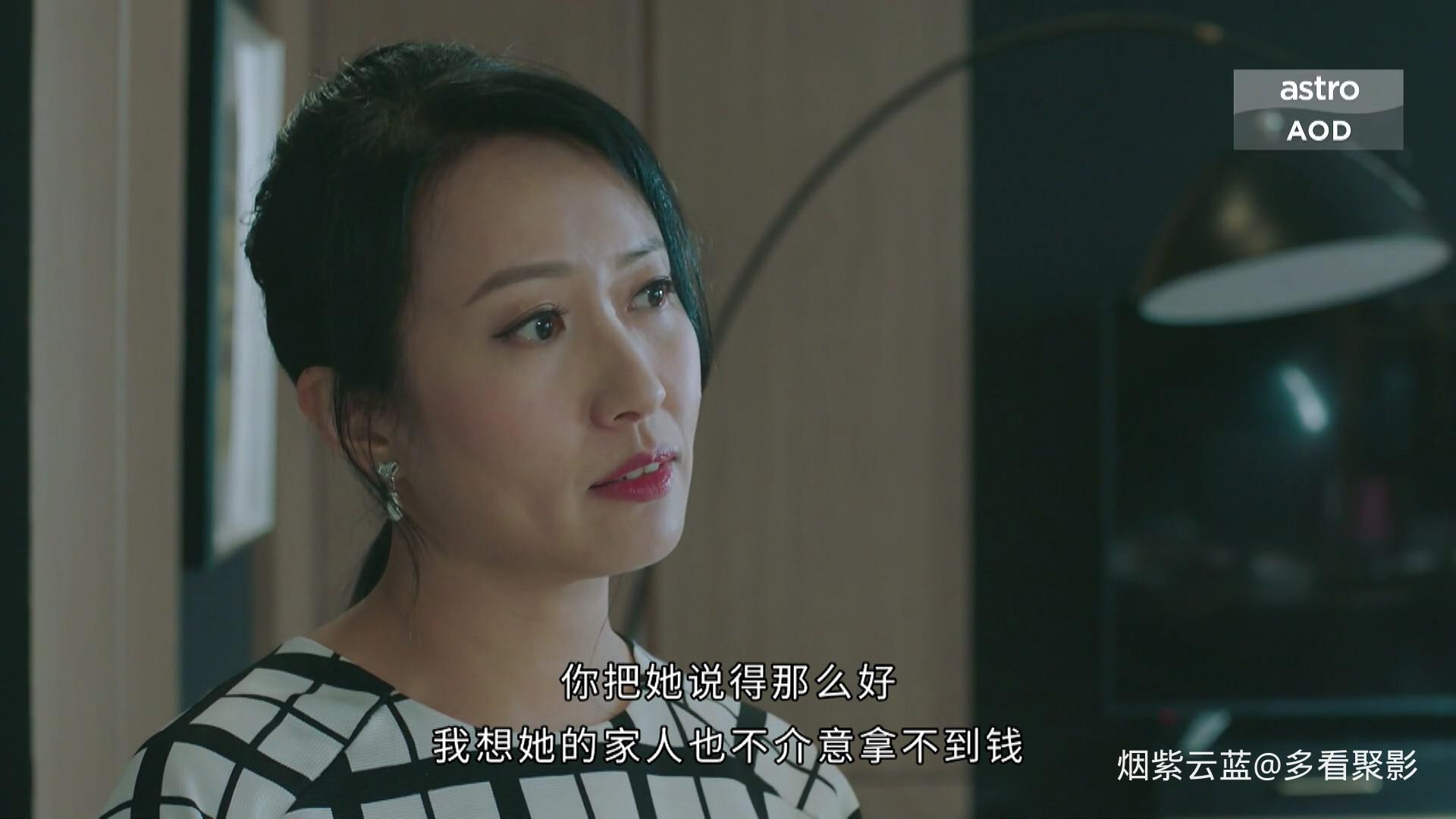 AOD.换命真相.Take Two.Ep25.End.HDTV.1080p.H264.2Audio-OneHD.mkv_20251218_203707.692.jpg