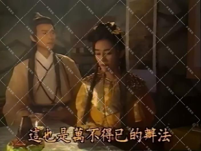 香帅传奇 01.mkv_003140.354.jpg