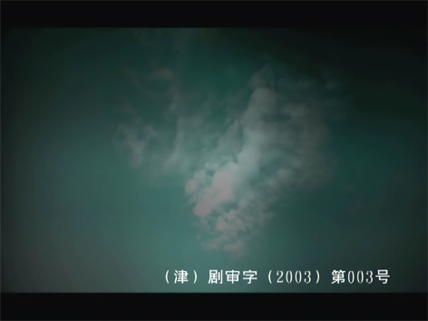 结婚十年第7集-高清 1080P-标准音[20251223-173600].png