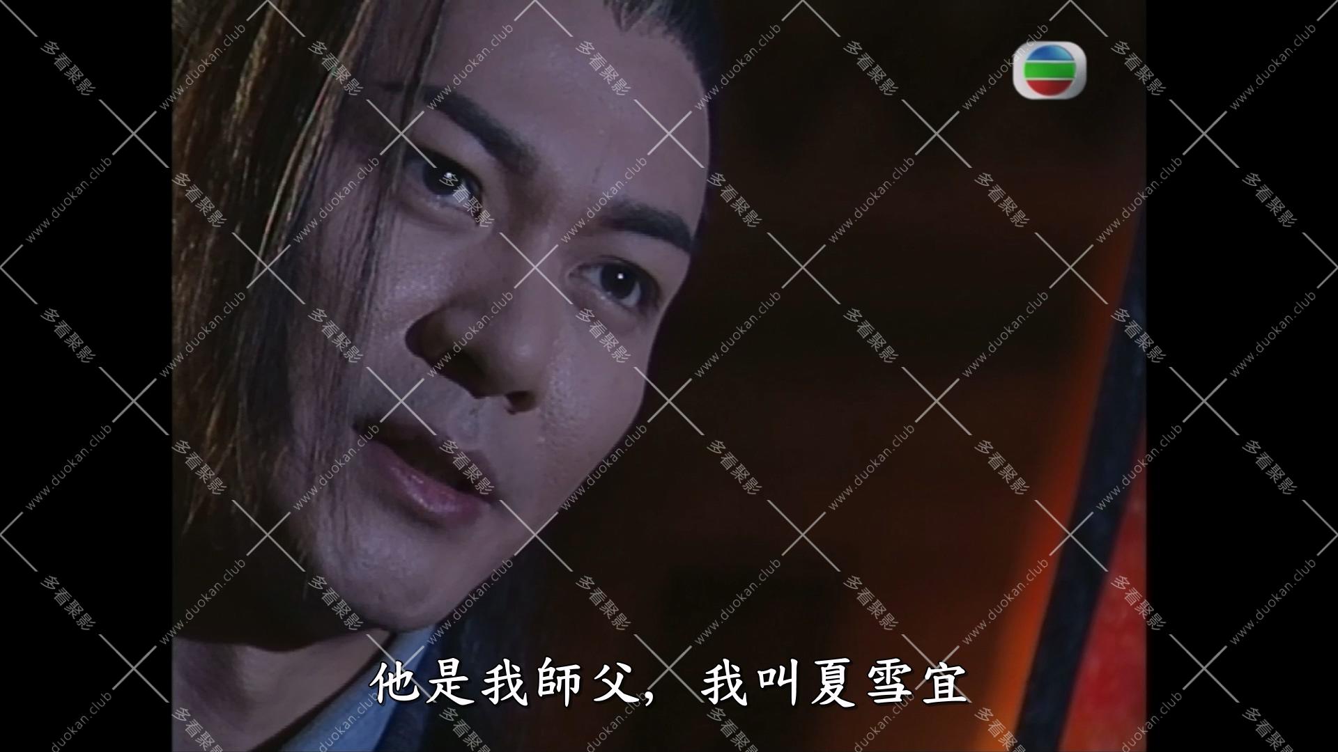 00碧血剑 (1).mkv_001708.673.jpg