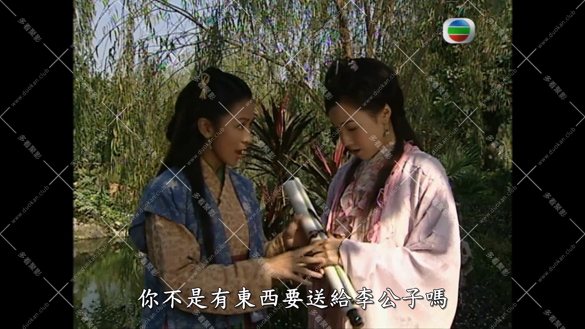 本草药王 (1).mkv_001555.389.jpg