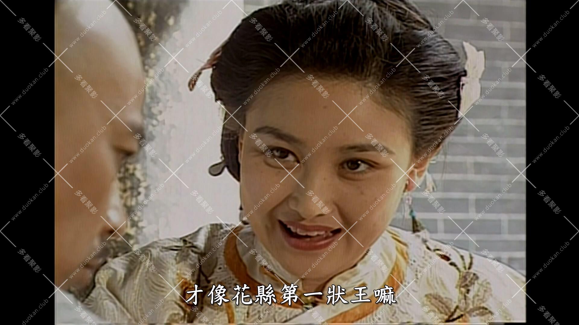 陈梦吉传奇 (1).mkv_001455.955.jpg