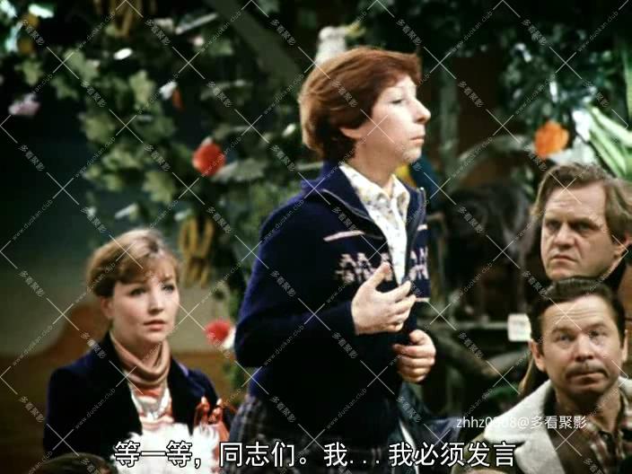 车库 Garazh(1980).埃利达尔·梁赞诺夫.俄语中字.mp4_20251226_224743388.jpg