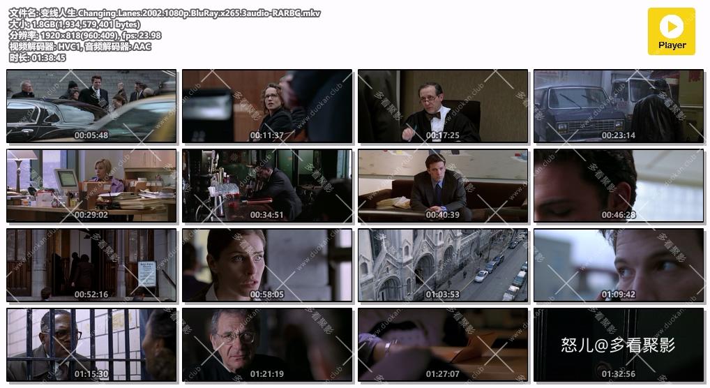 变线人生.Changing.Lanes.2002.1080p.BluRay.x265.3audio-RARBG.mkv.jpg