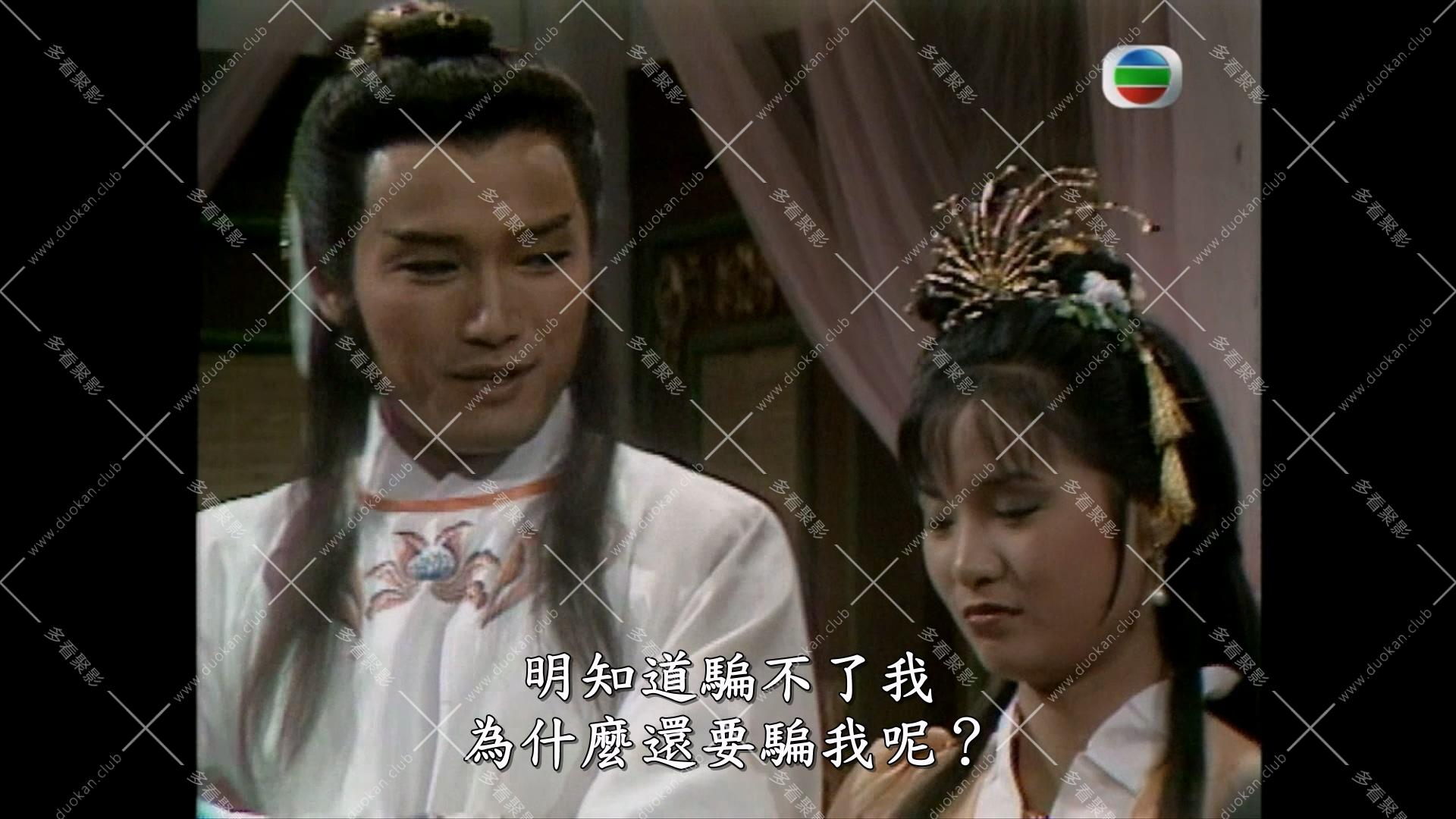 蝙蝠传奇 (1).mkv_000907.593.jpg