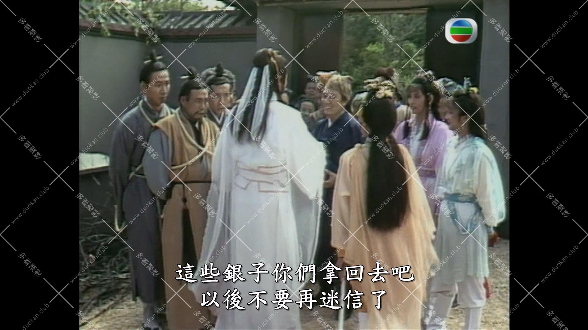 蝙蝠传奇 (1).mkv_002640.441.jpg