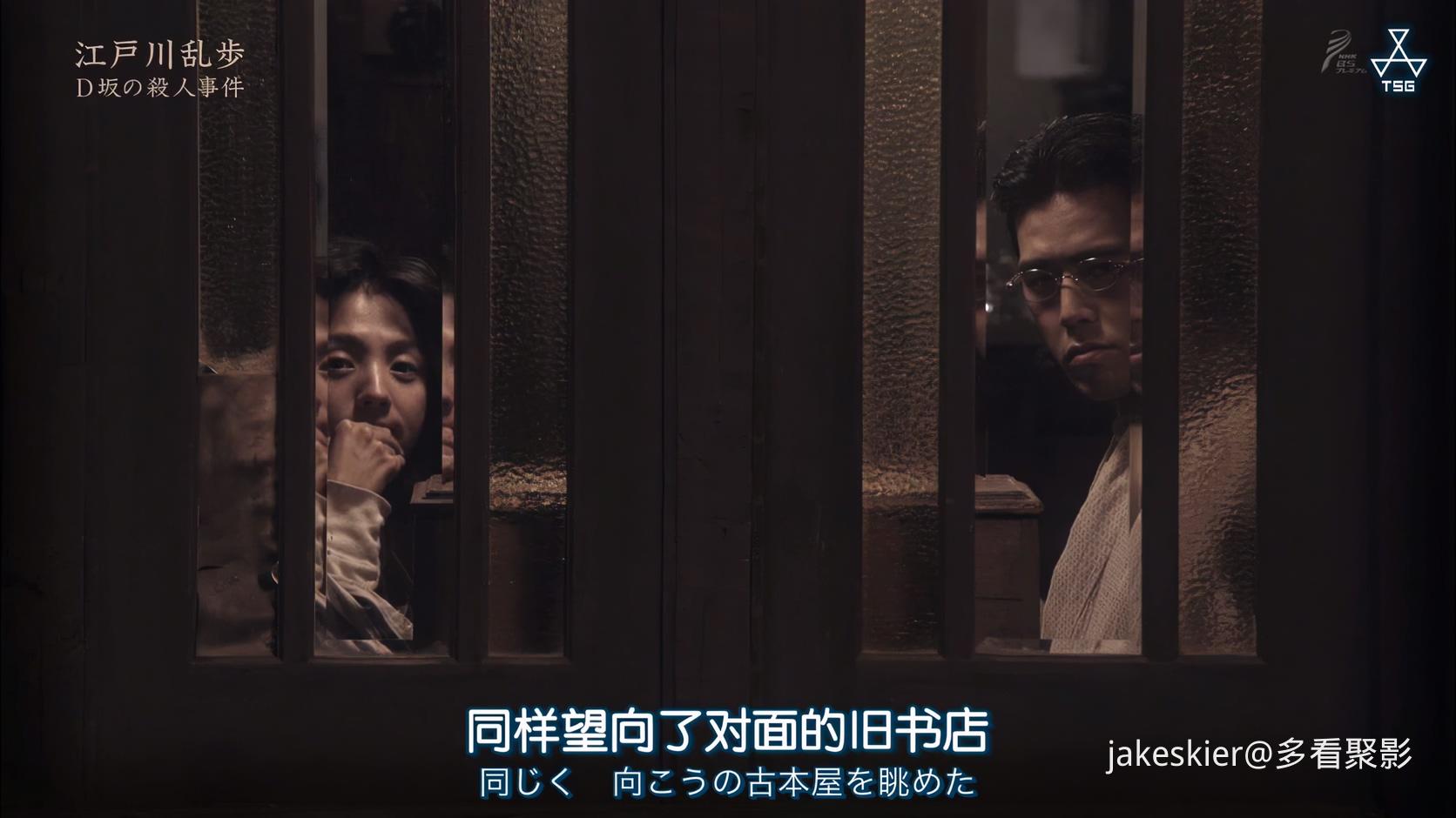 江户川乱步短篇1 (4).jpg