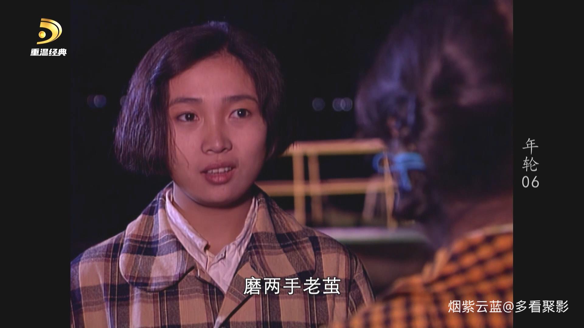 [中国广电重温经典频道 年轮].CWJDTV.The.Rings.1992.S01E06.1080i.HDTV.AVC.DD5.1-QH.jpg