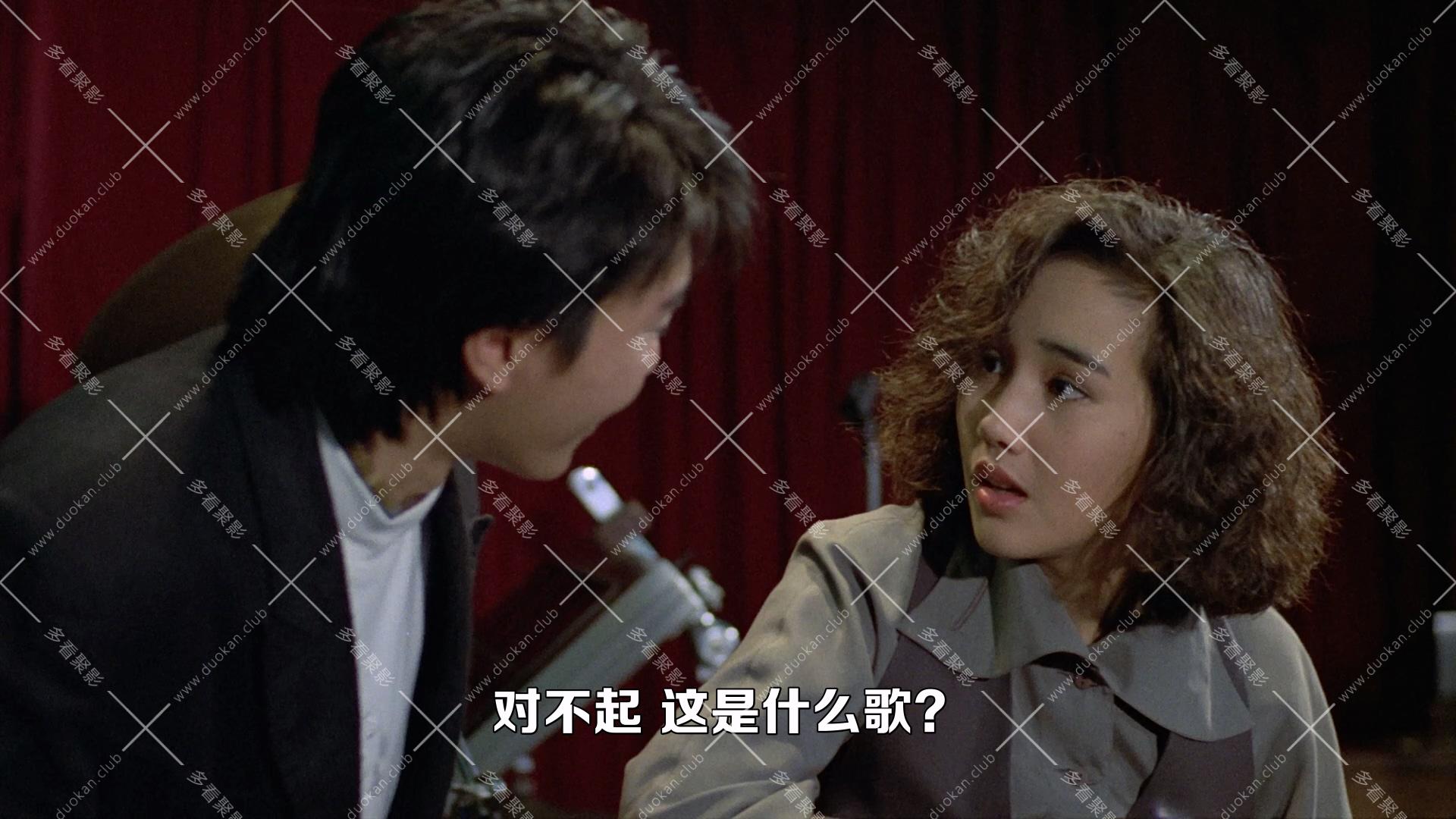 一本漫畫闖天涯1990.mkv_002843.704.jpg