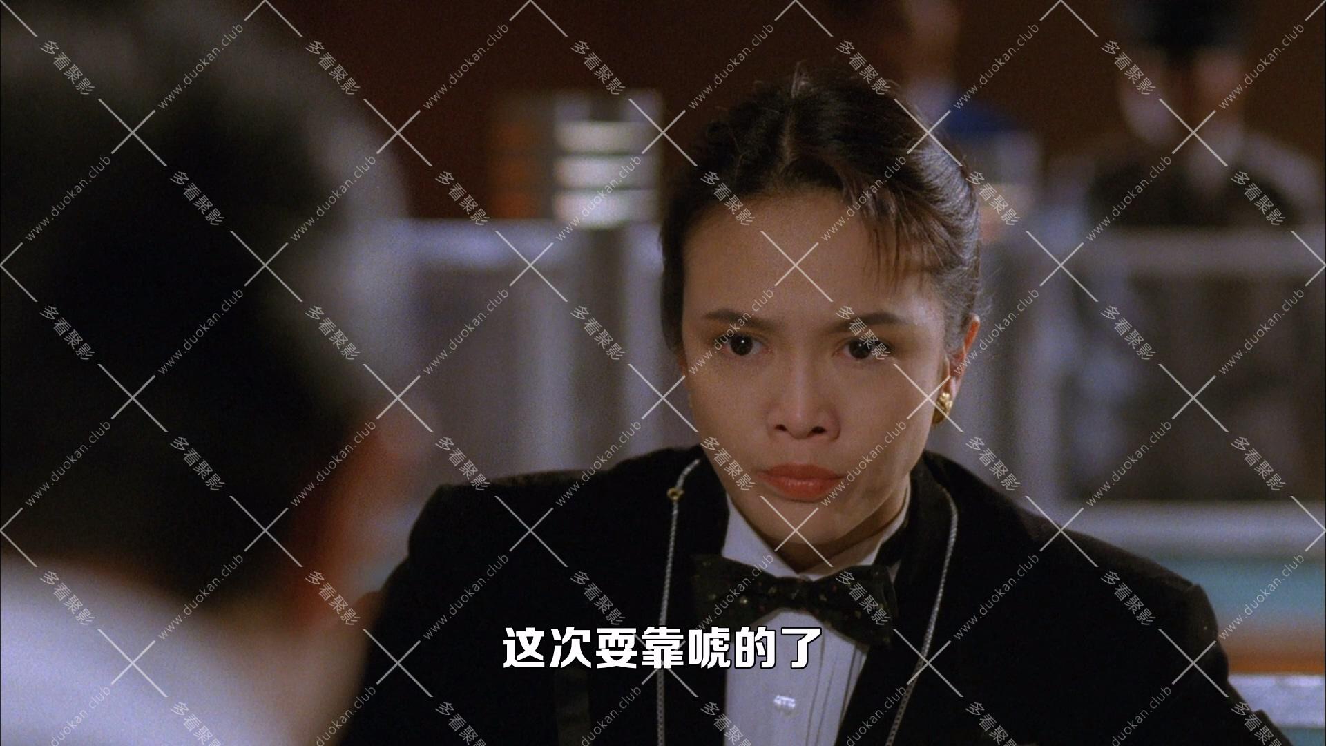 賭霸.1991.mkv_010959.337.jpg