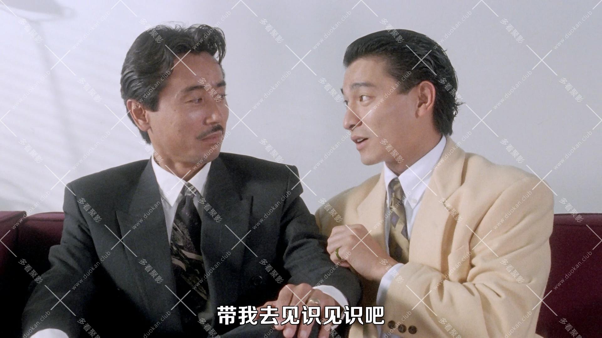 赌侠 (1990).mkv_001531.880.jpg