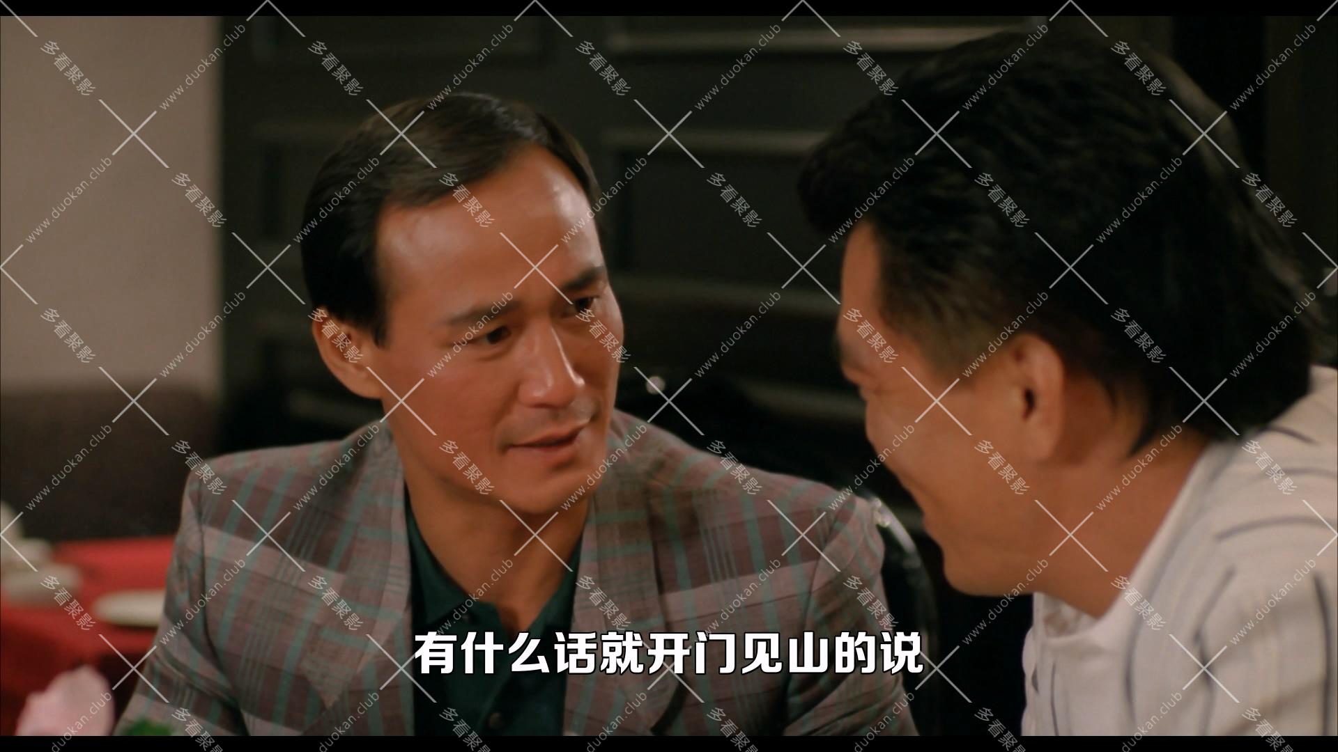 風雨同路 (1990).mkv_000548.888.jpg