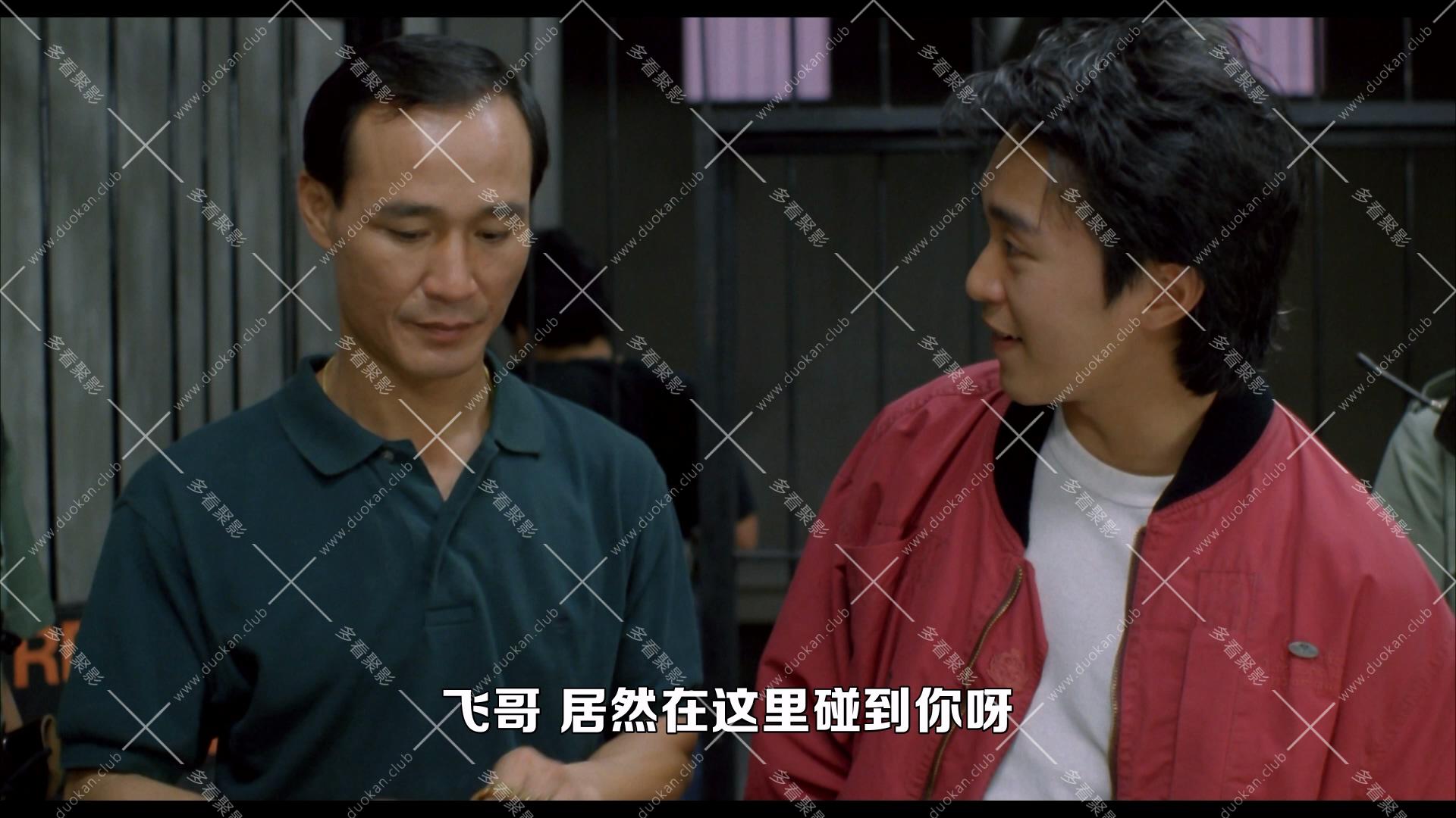 風雨同路 (1990).mkv_002438.108.jpg