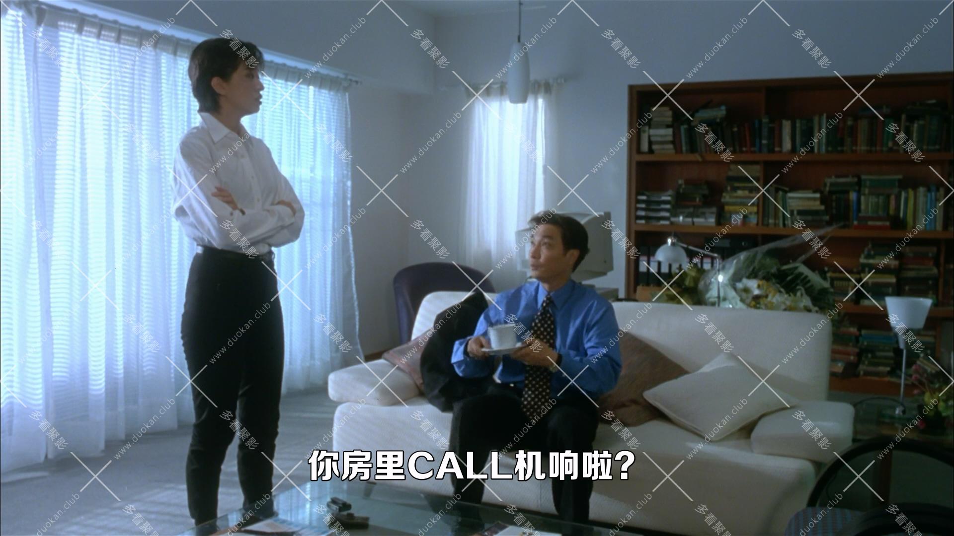 給爸爸的信.1995.mkv_012315.888.jpg