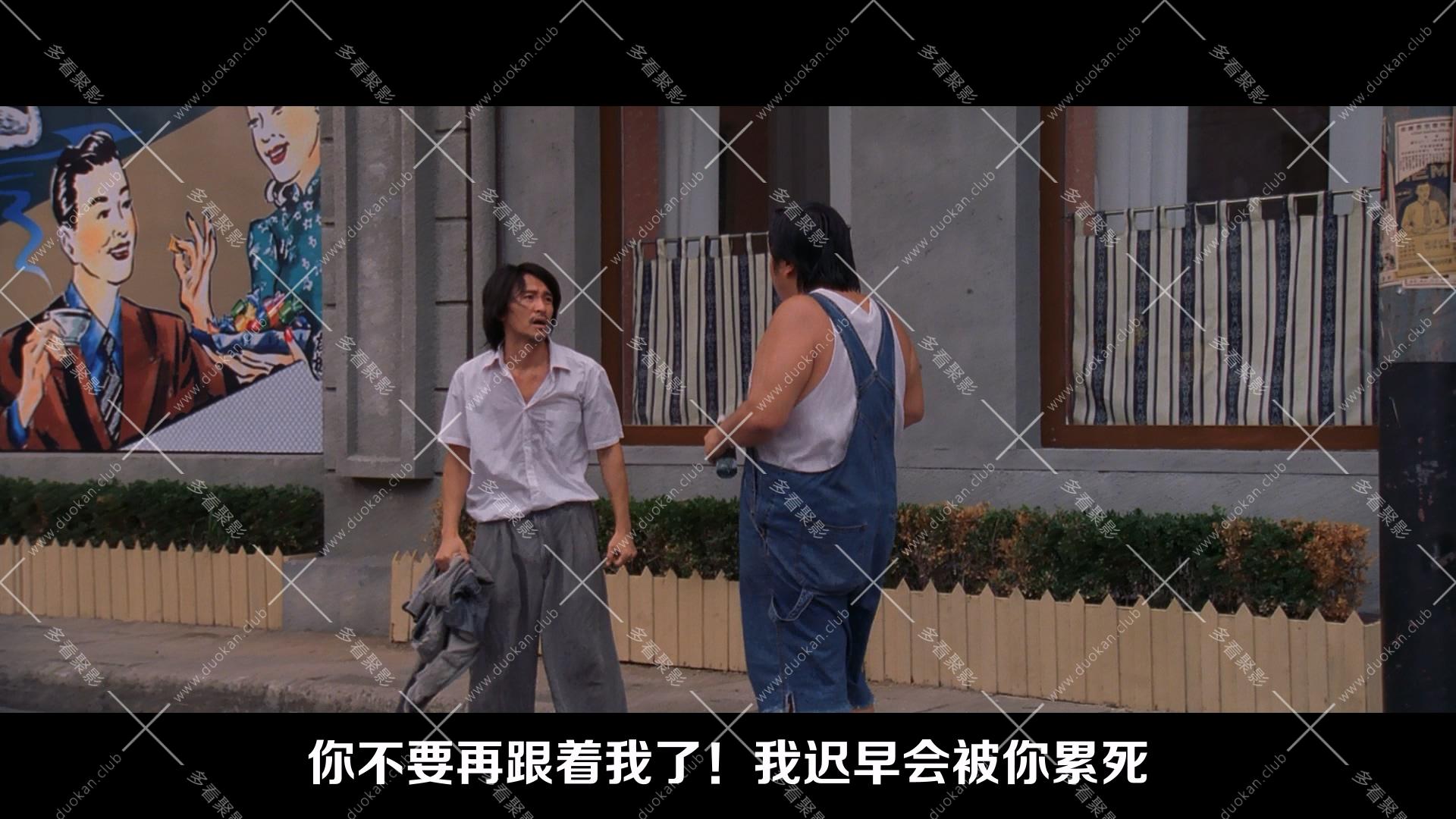 功夫.2004.mkv_010020.465.jpg