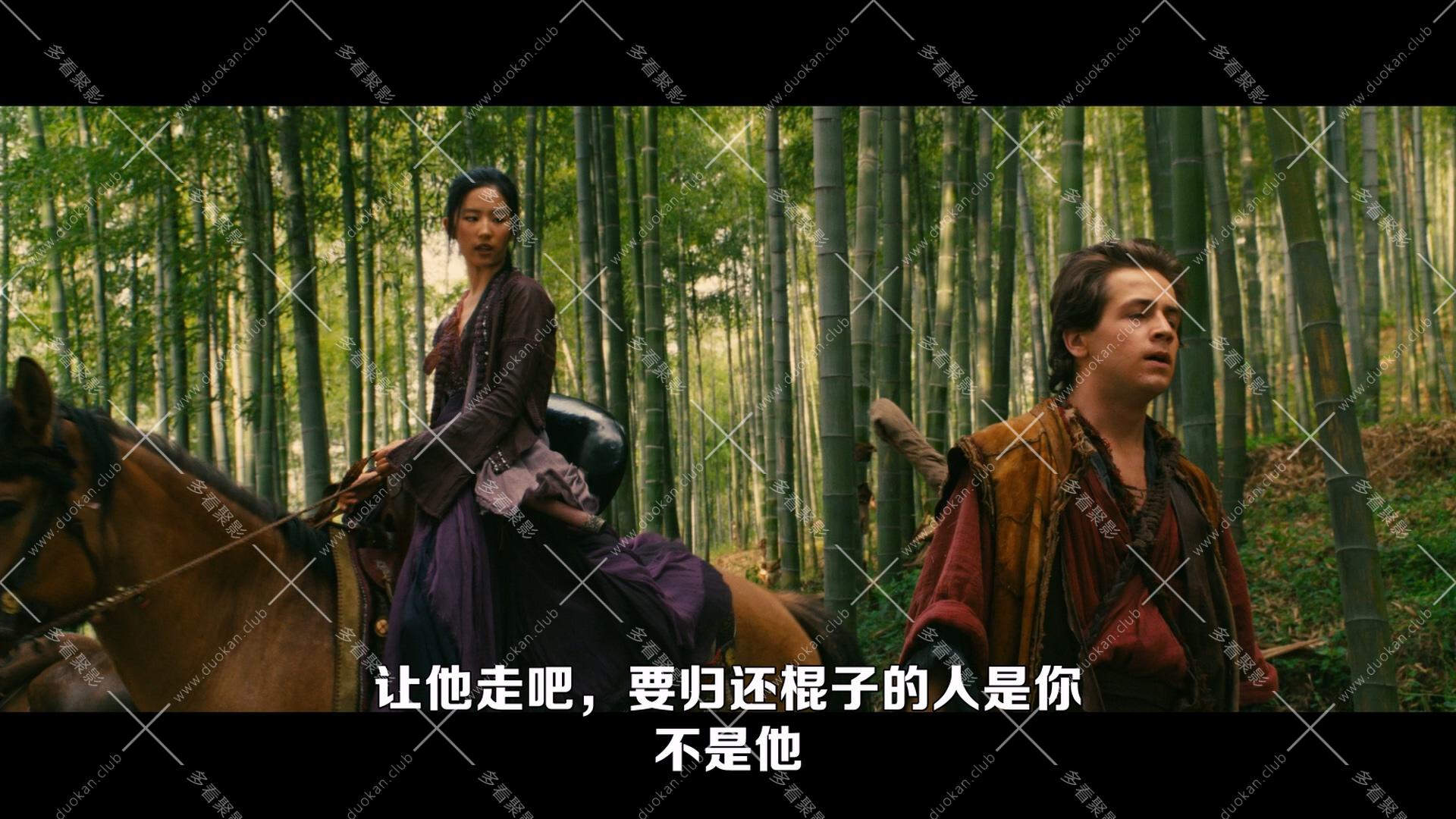 The Forbidden Kingdom (2008).mkv_003040.636.jpg