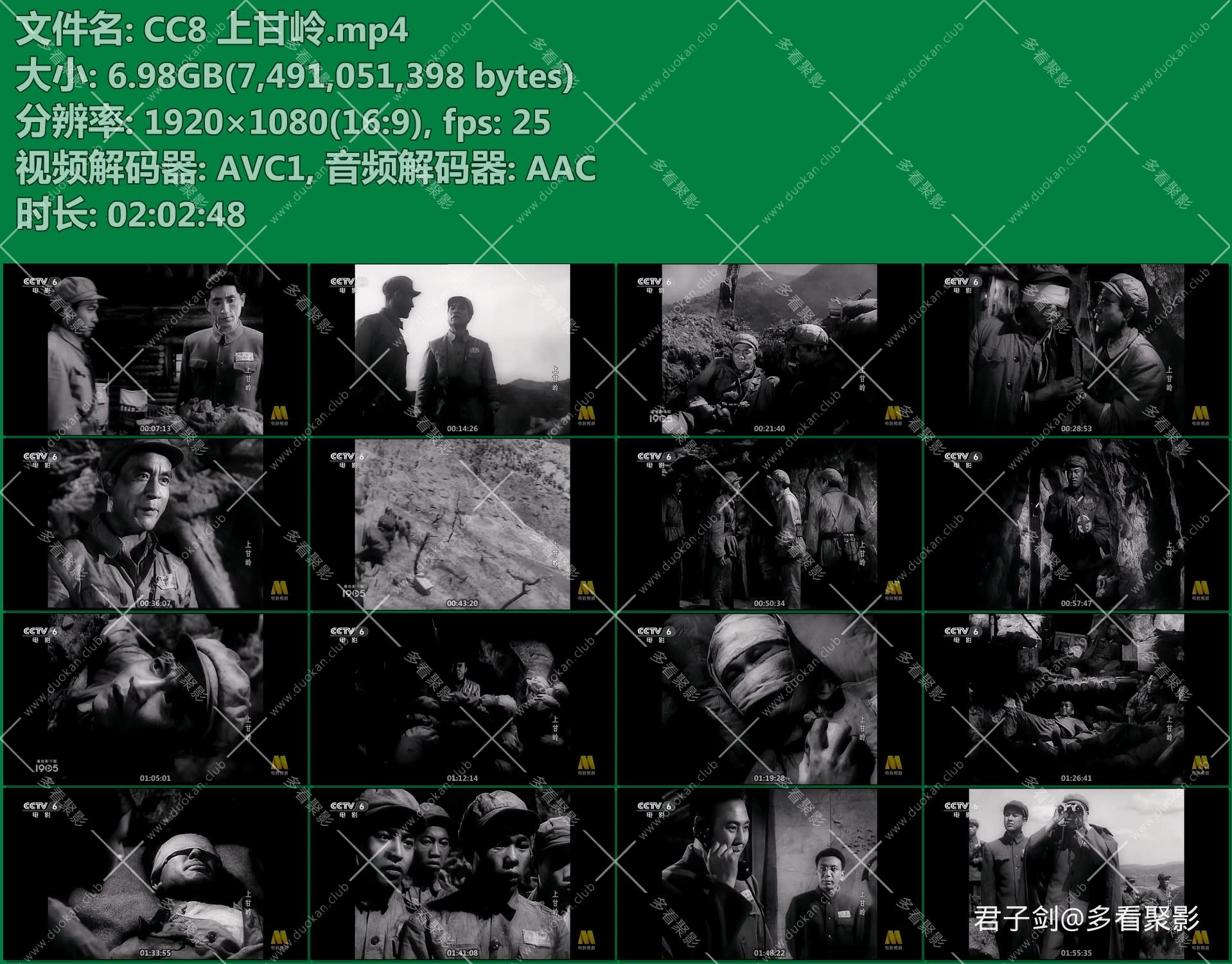 CC8 上甘岭.mp4.jpg