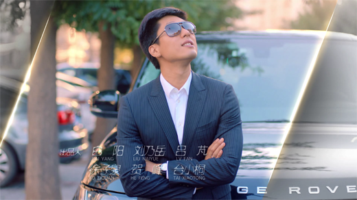 超级翁婿 - S01E01 - 第 1 [00_00_07][20260107-193336].png