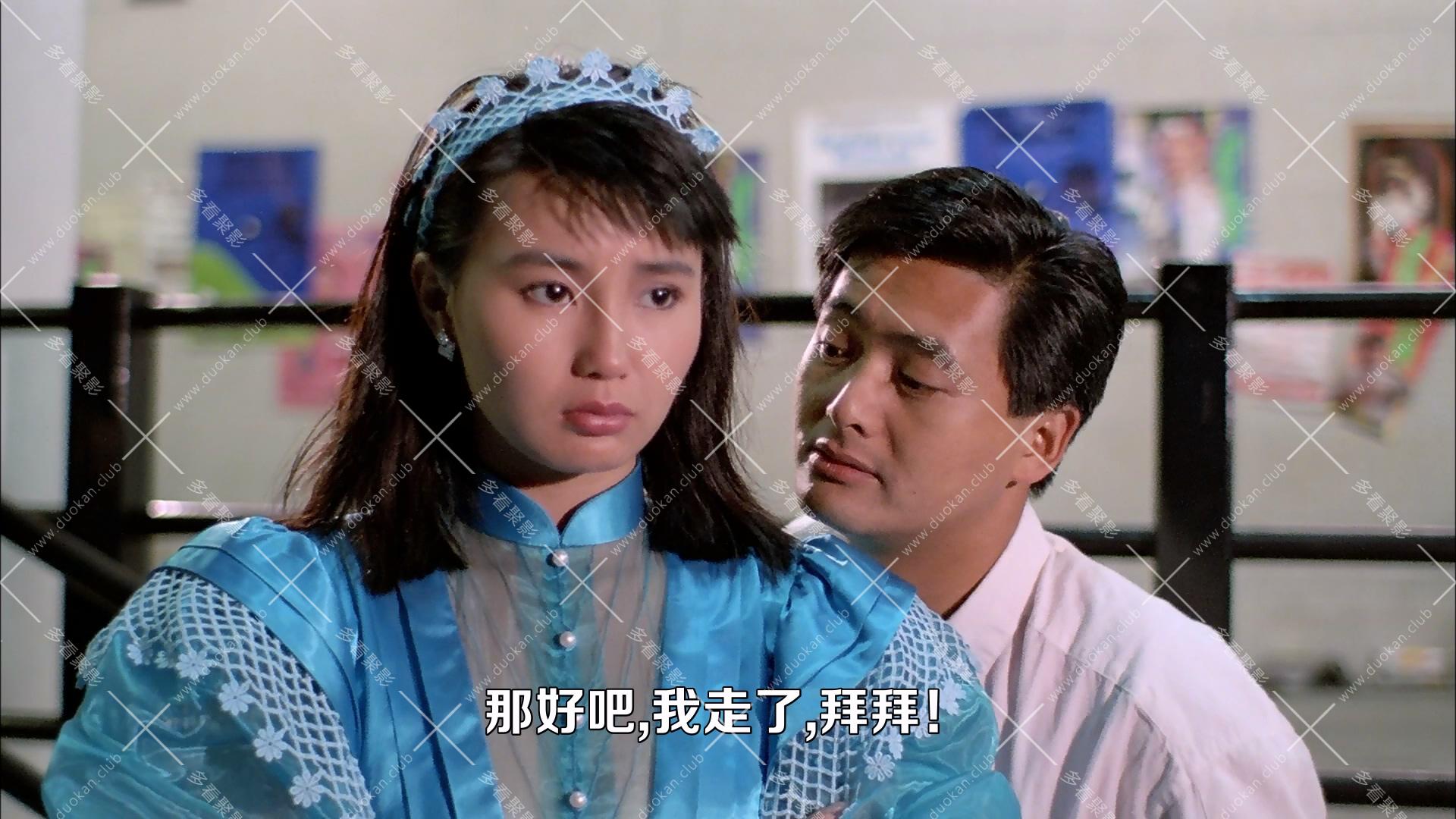 精裝追女仔.1987.mkv_013757.876.jpg