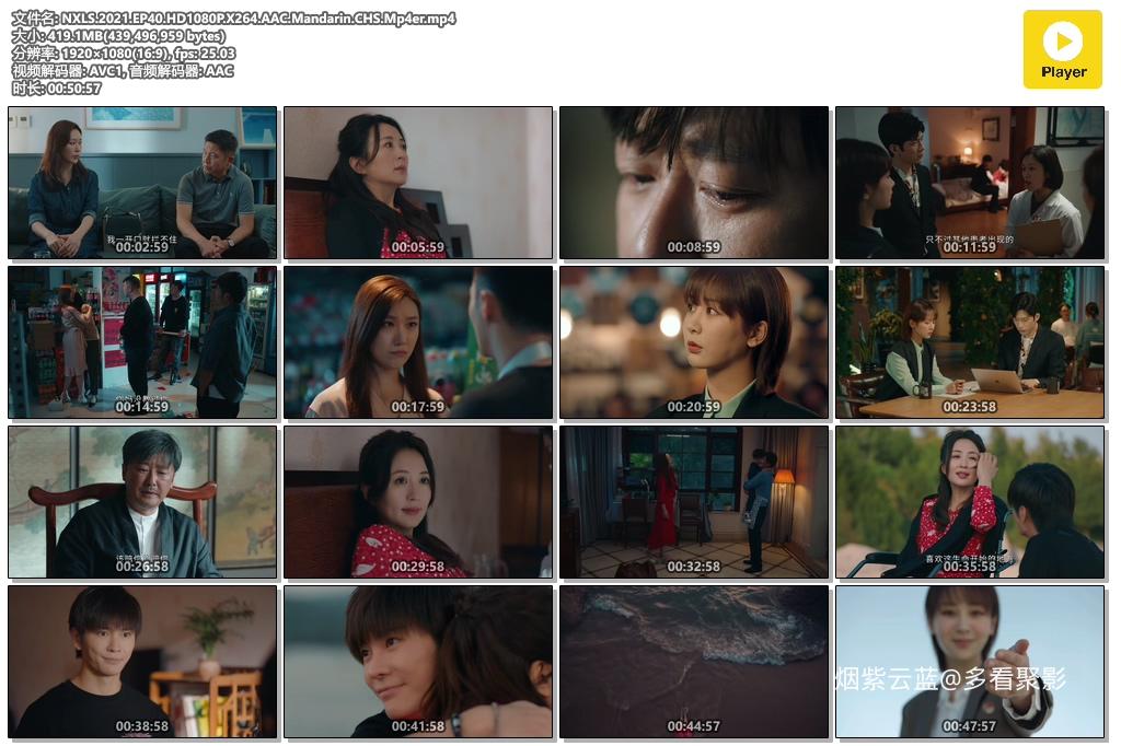 NXLS.2021.EP40.HD1080P.X264.AAC.Mandarin.CHS.Mp4er.mp4.jpg