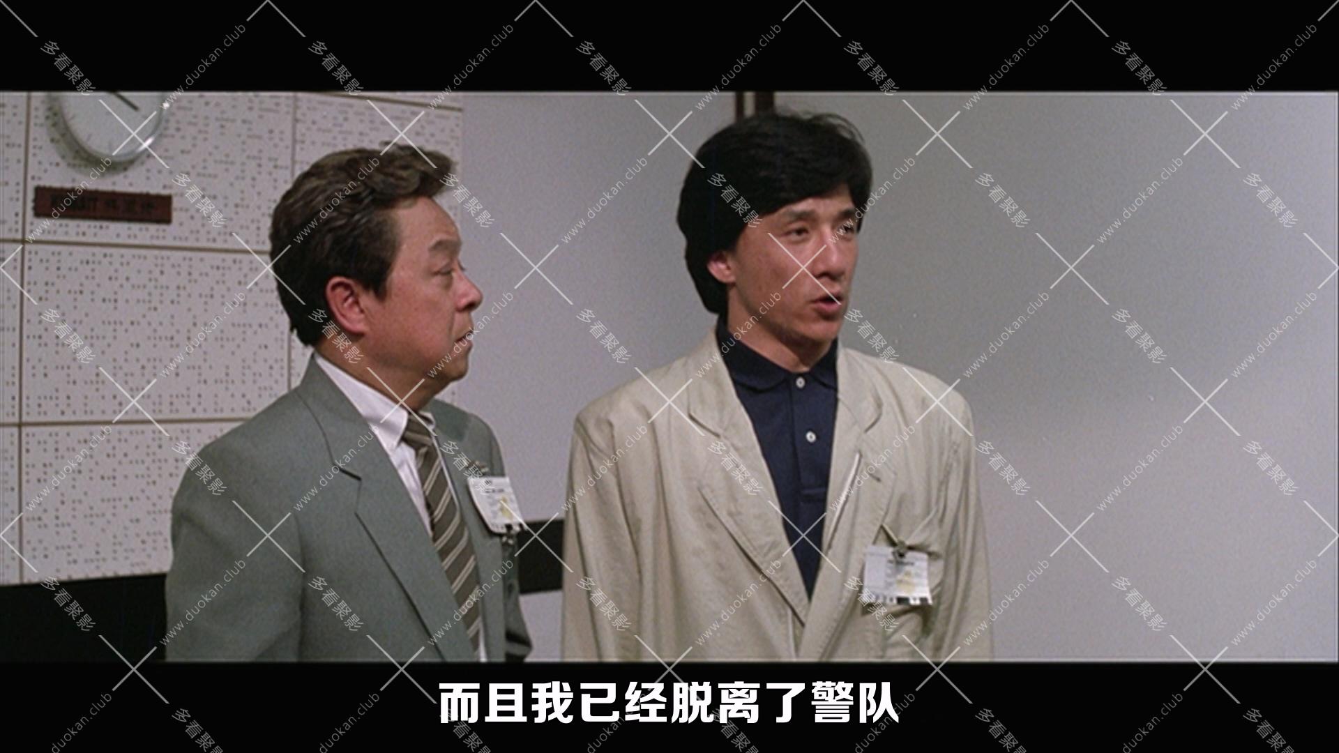 警察故事續集 (1988).mkv_003138.260.jpg