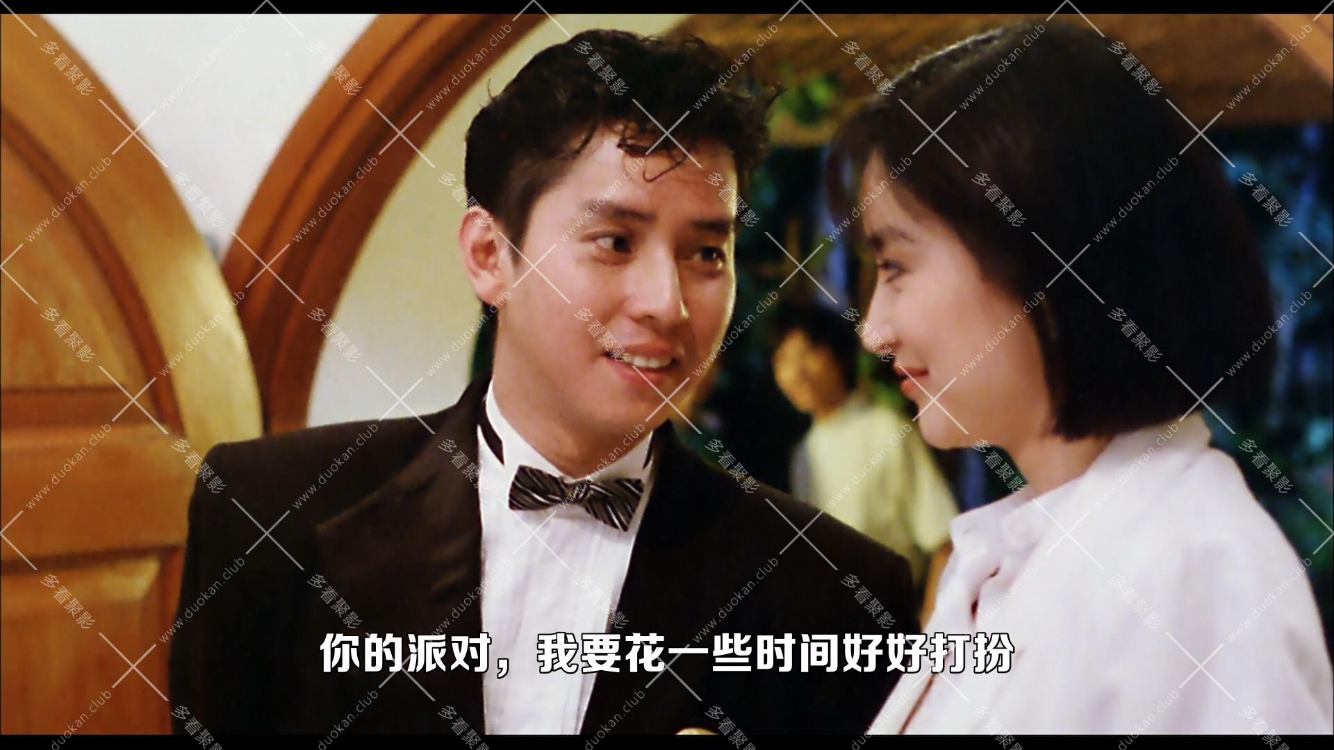 君子好逑.1984.mkv_005209.897.jpg