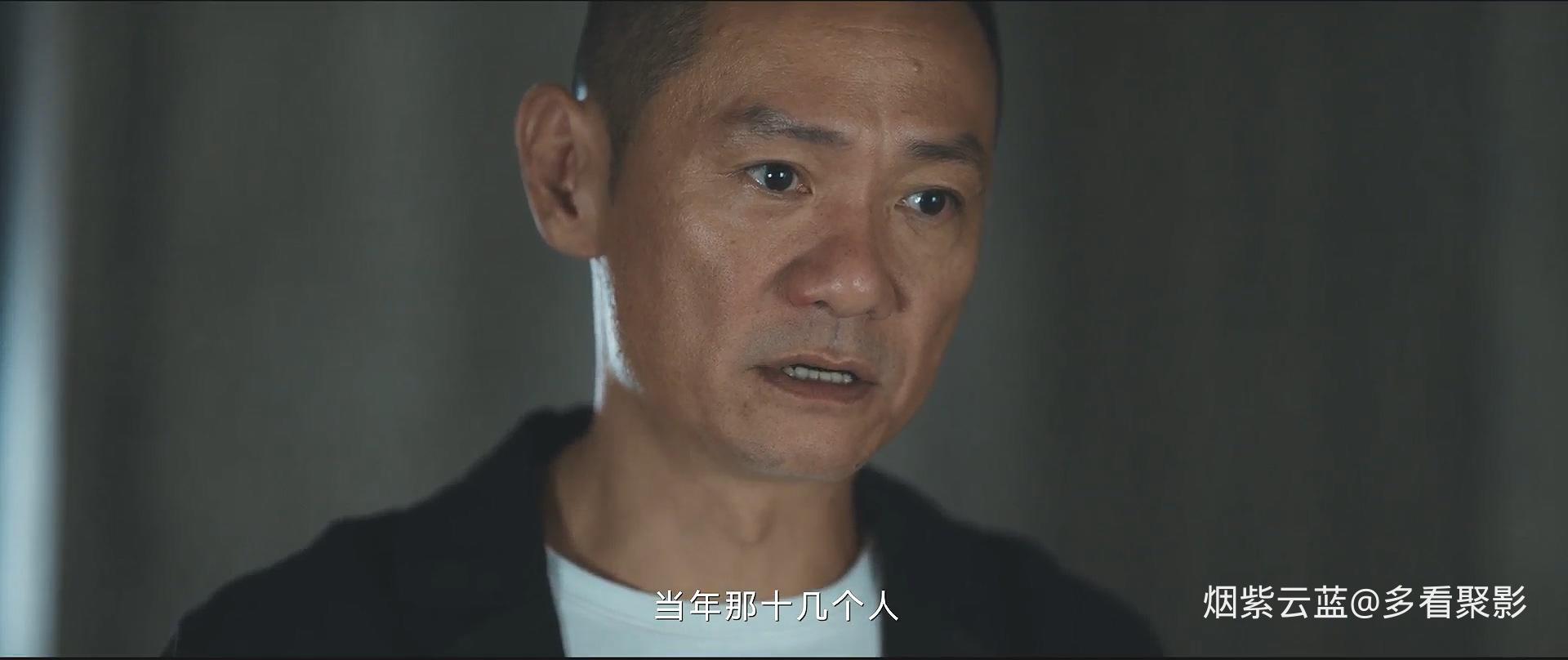 消失的十一层 - S01E24 - 第24集.mp4_20260108_185717.454.jpg