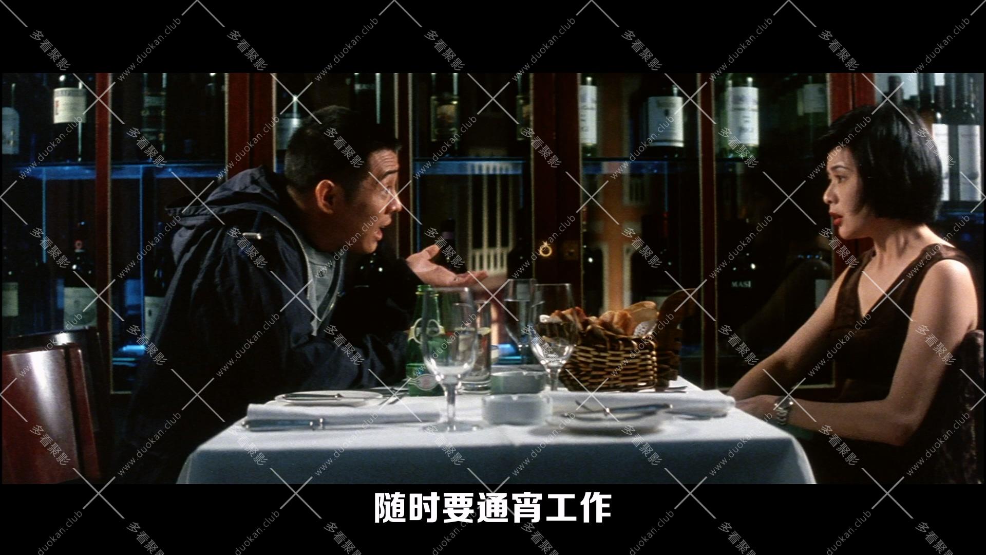 冒險王 (1996).mkv_000737.968.jpg