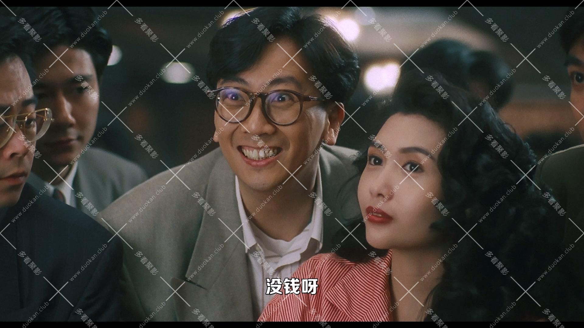 噴火女郎.1992.mkv_002830.292.jpg