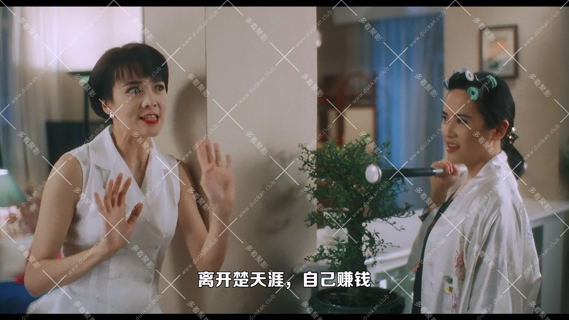 噴火女郎.1992.mkv_004527.472.jpg