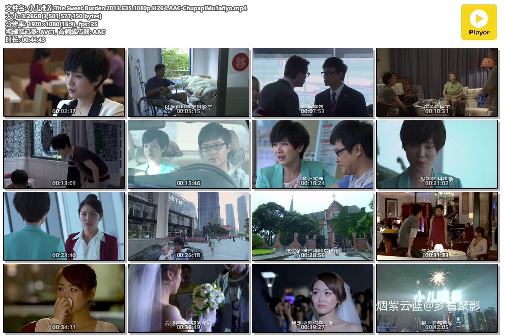 小儿难养.The.Sweet.Burden.2013.E35.1080p.H264.AAC-ChupapiMuñañyo.mp4.jpg