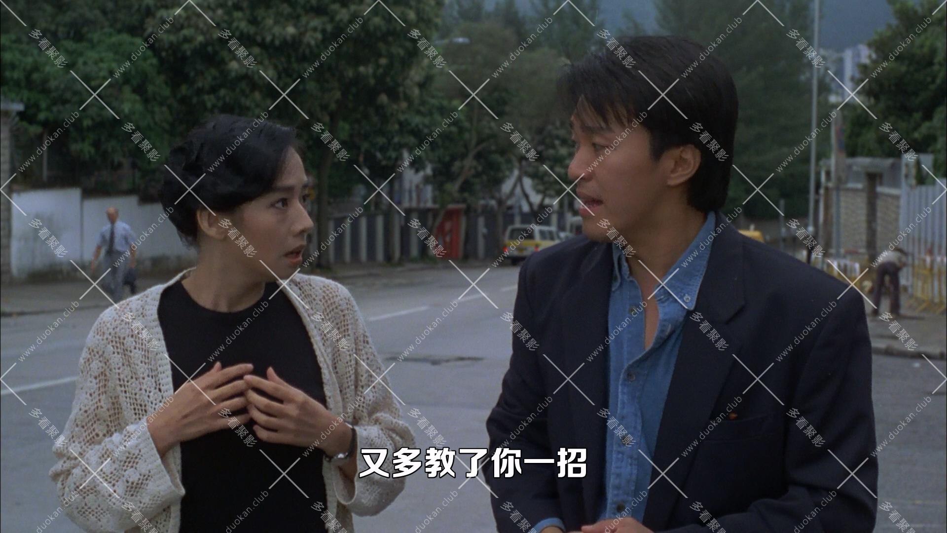 情聖.1991.mkv_001641.791.jpg