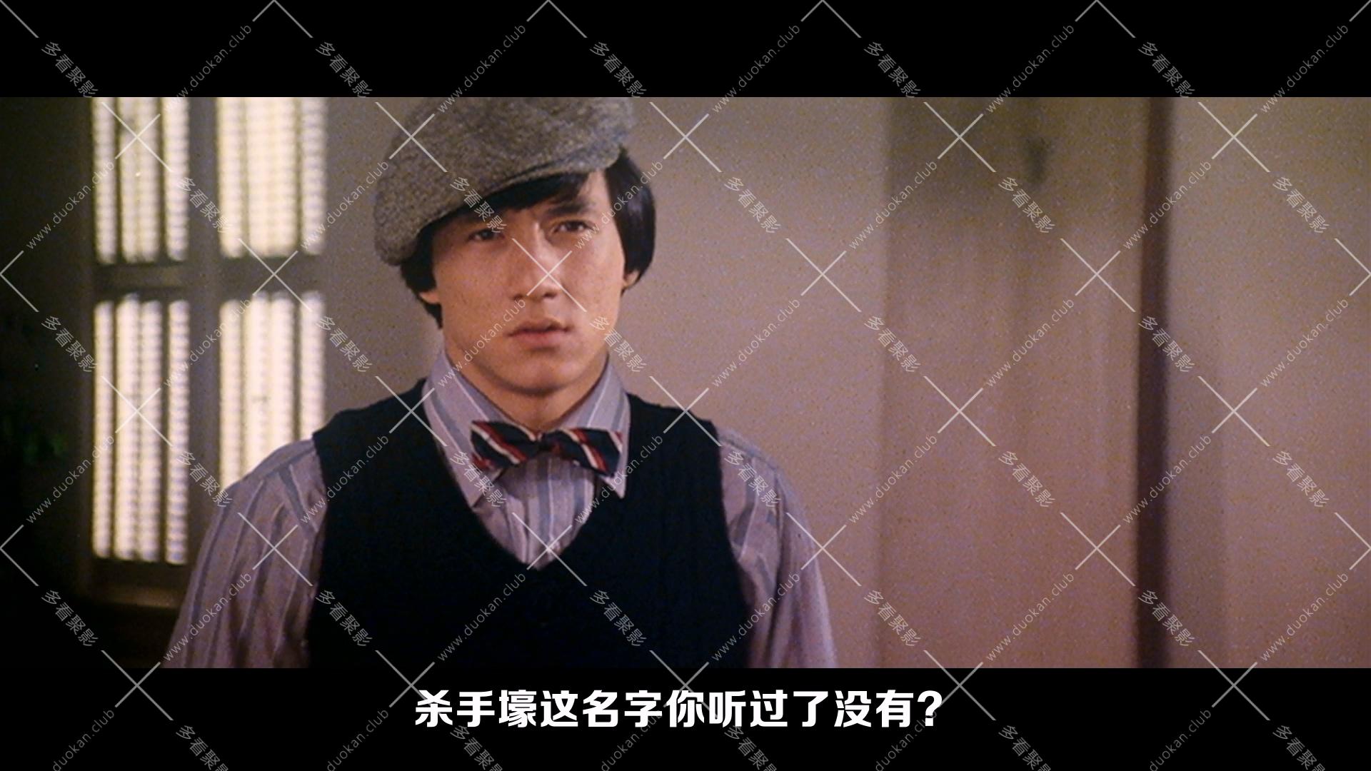 The Big Brawl.1980.mkv_004452.265.jpg