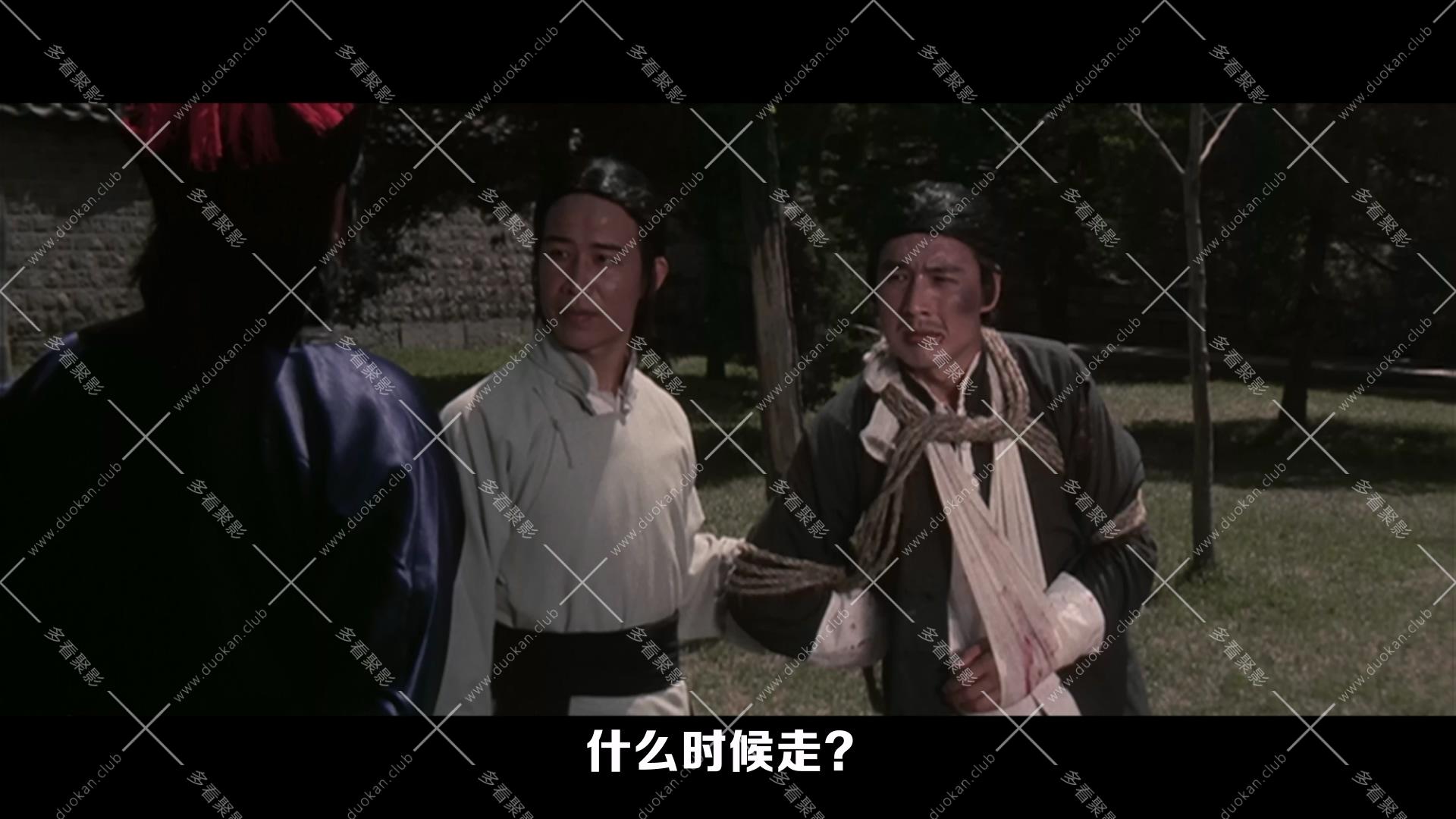 少林門 (1976).mkv_003842.014.jpg