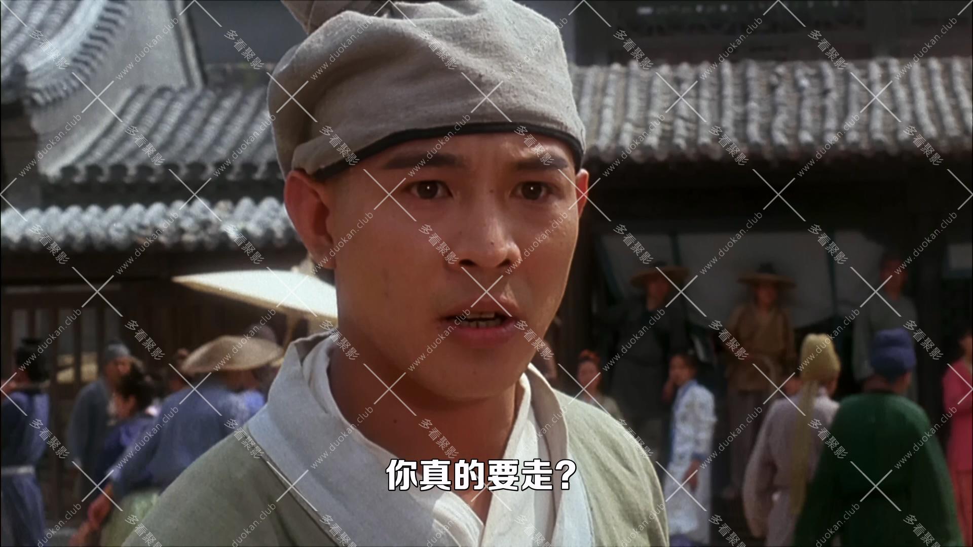 太极张三丰.1993.mkv_003503.637.jpg