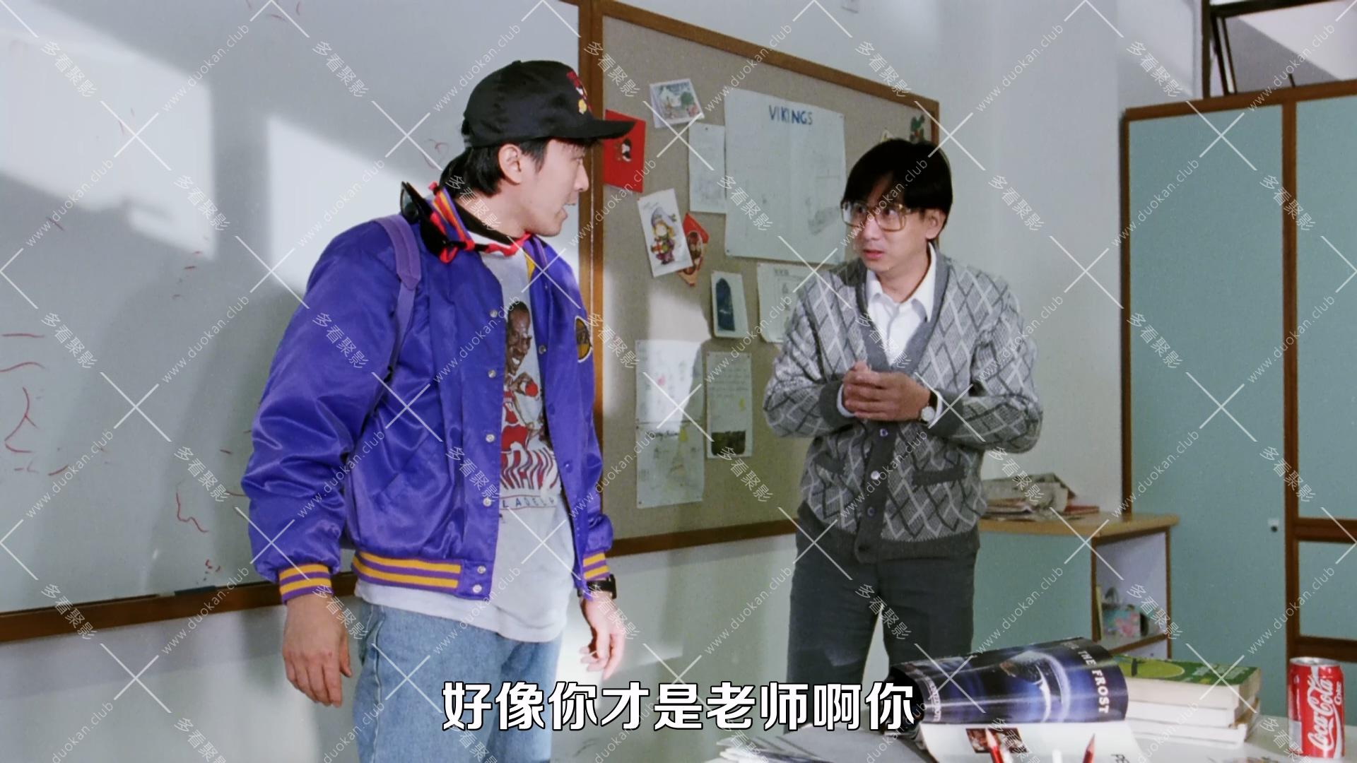 逃学威龙2 (1992).mkv_010834.283.jpg