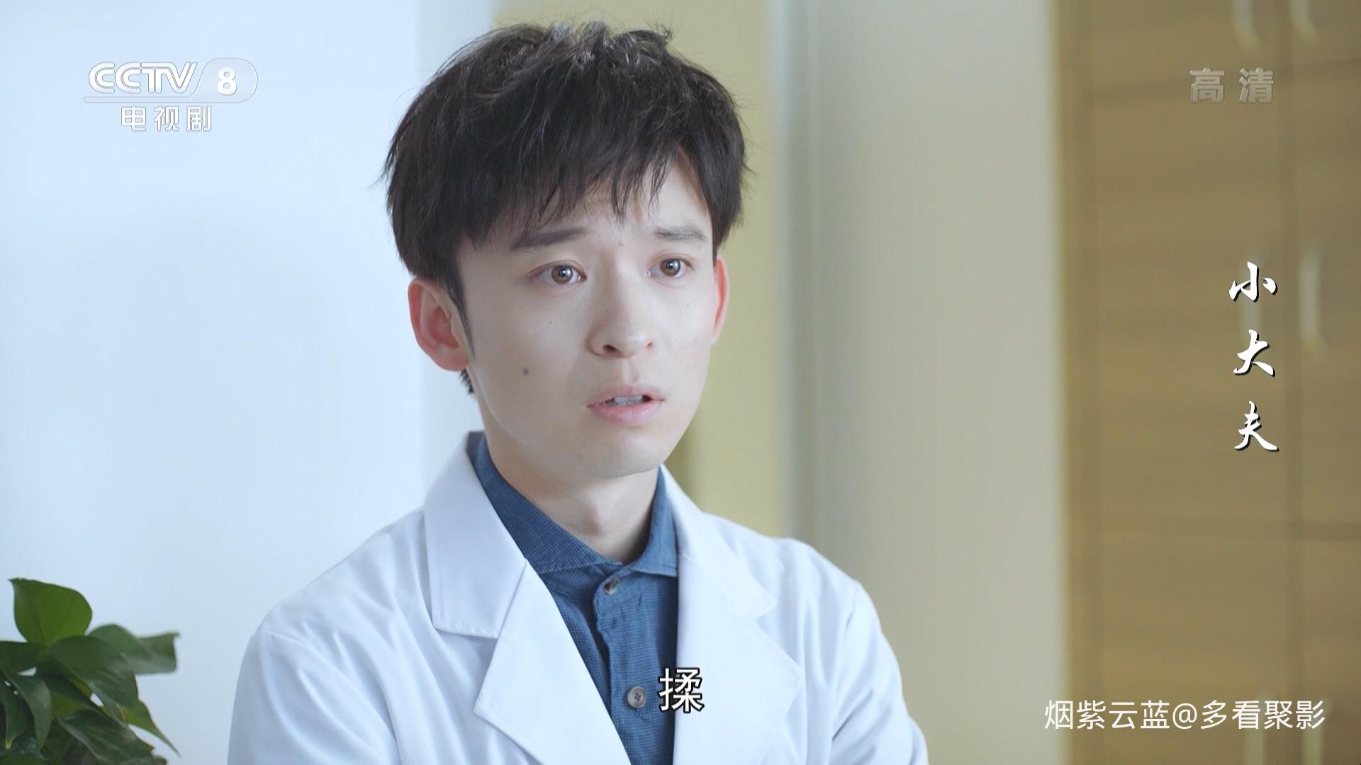 CCTV8 Little Doctor 2020 E28 HDTV 1080i H264 DDP2.0-CHDTV.ts_20260111_204044.635.jpg