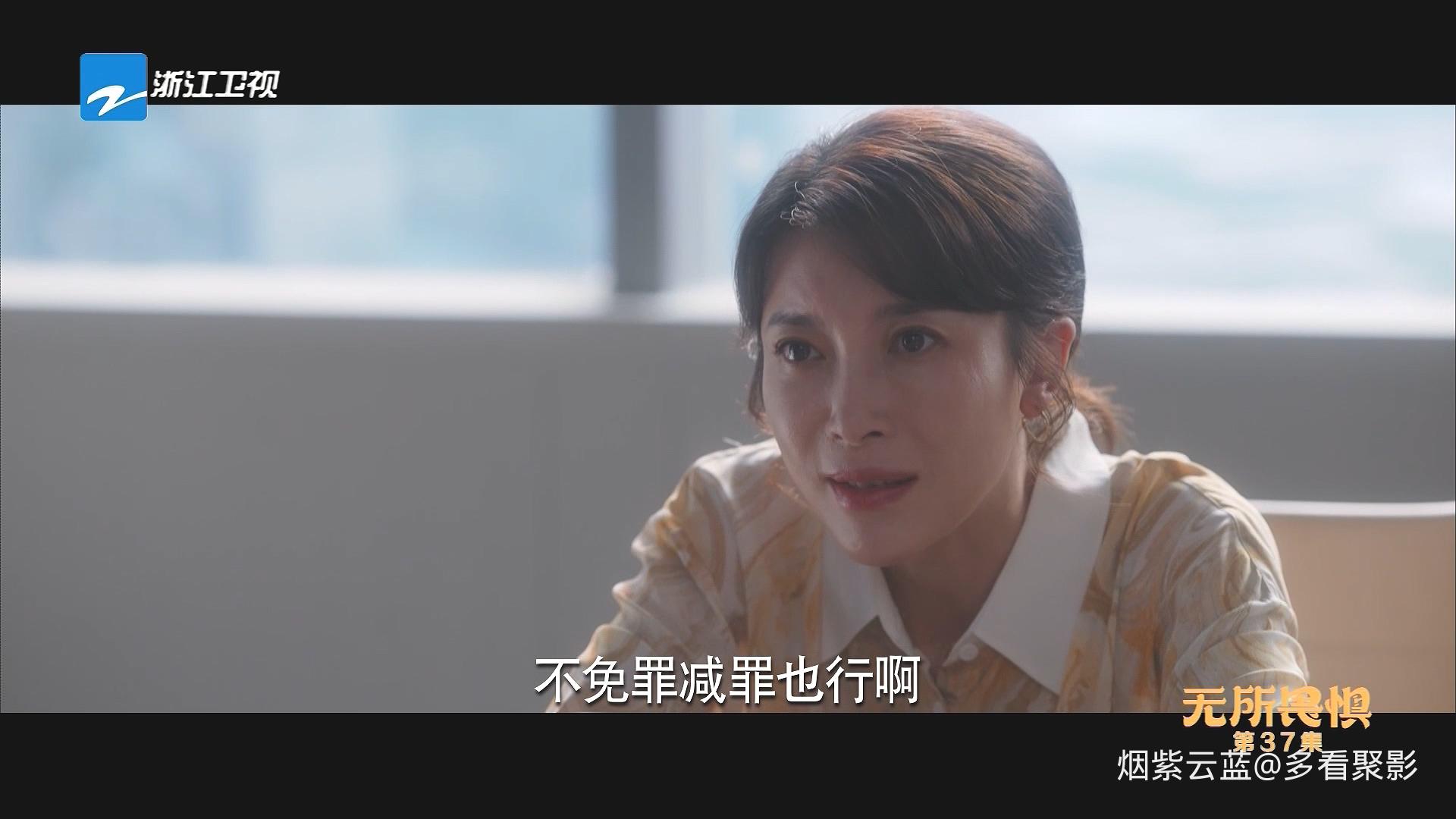 ZJTV.Wu.Suo.Wei.Ju.S01E37.1080p.HDTV.H264-NGB.ts_20260112_151944.298.jpg