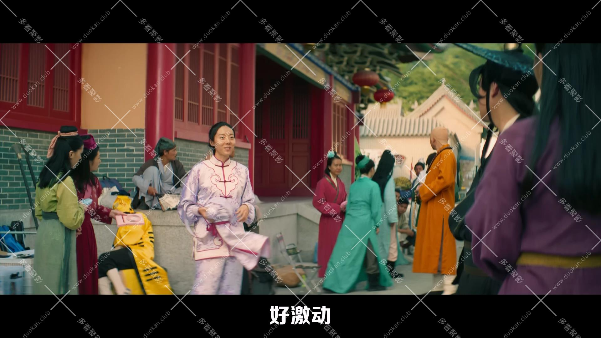 新喜剧之王 (2019).mkv_000849.753.jpg