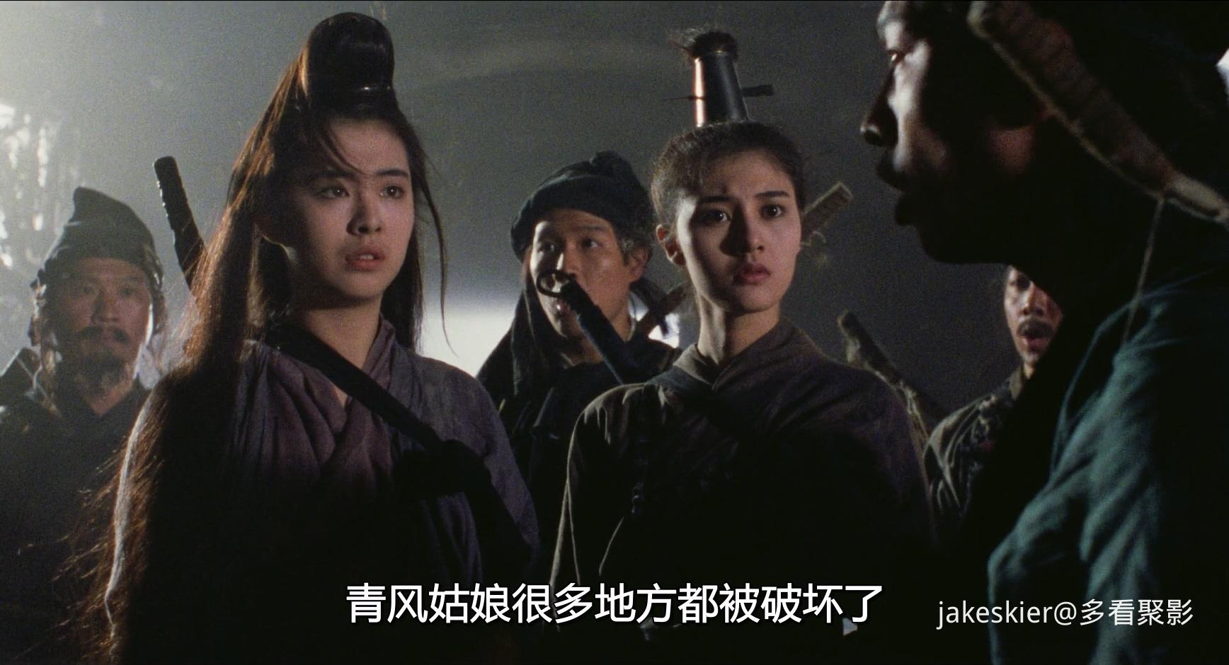 1990.倩女幽魂2：人间道(混剪完整版104分钟).1080P.国粤对应中字.mkv_20260103_001754.864.jpg