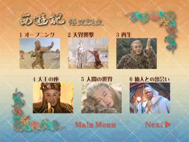 DISC 01_20260115_204035.320.jpg