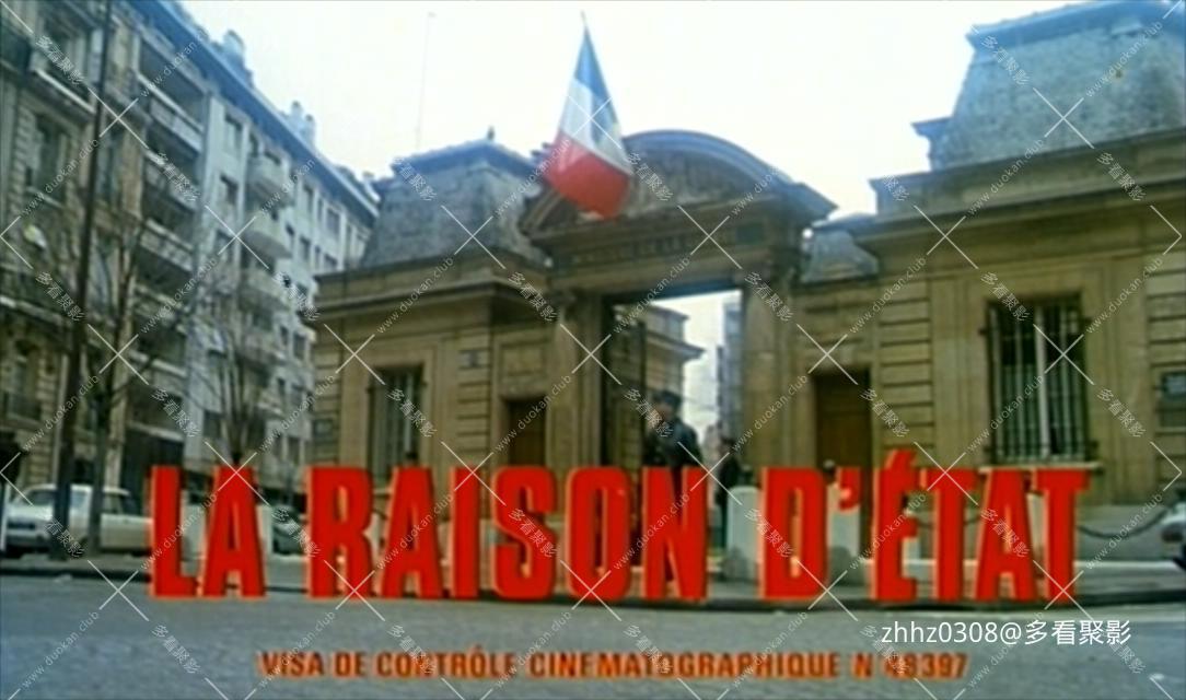 国家利益.La.raison.d'état.1978.DVDRip.x265.10bit.上译国法双语.mkv_20260119.jpg