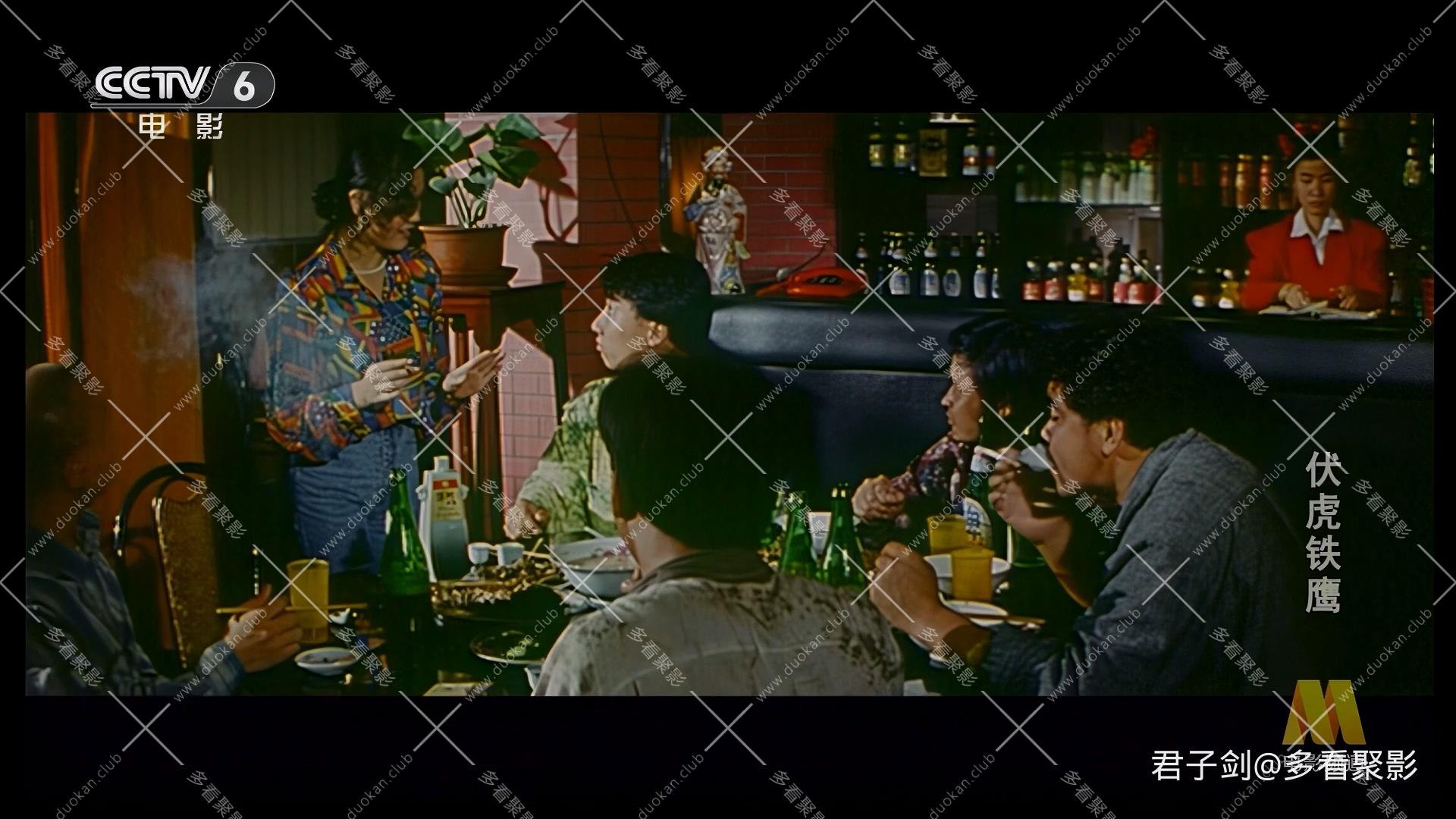 CC8 伏虎铁鹰.mp4_20260121_094301.478.jpg