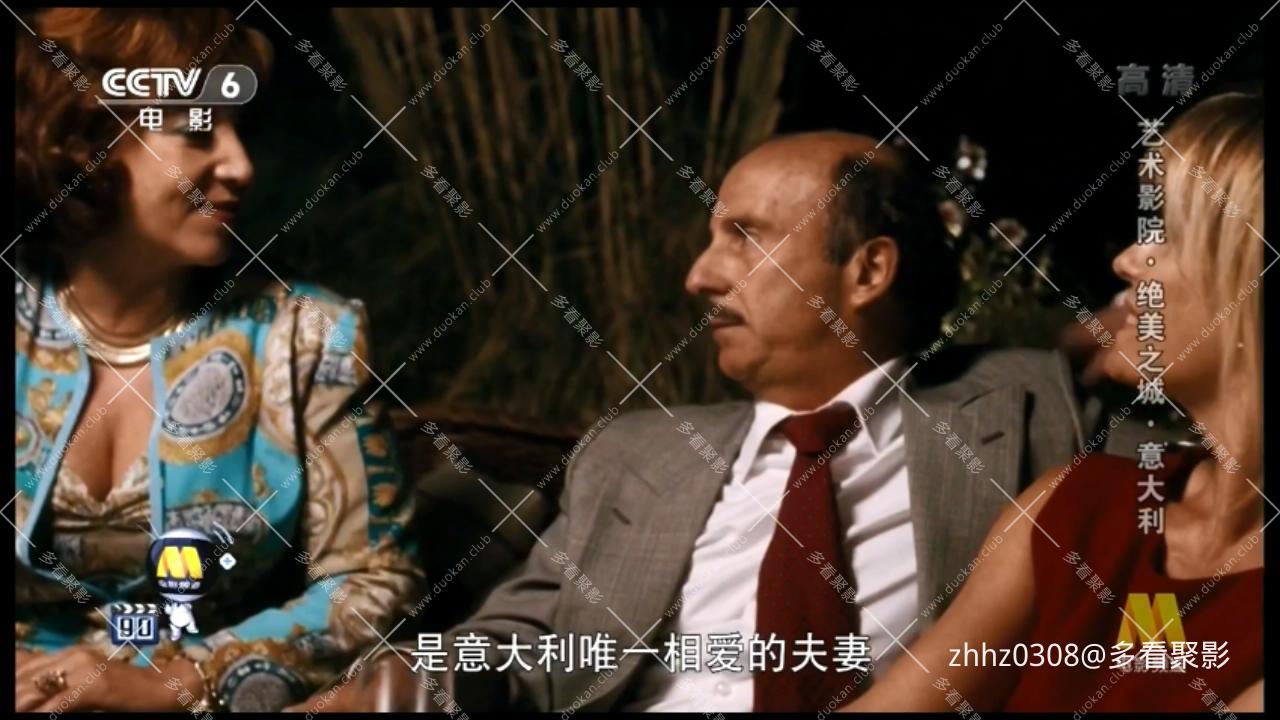 绝美之城（意大利）La grande bellezza (2013).央译.mkv_20260122_063137650.jpg