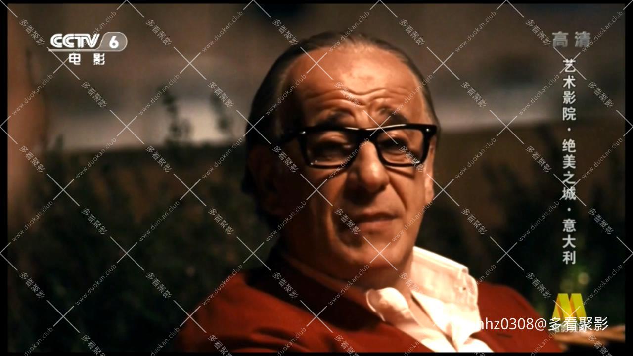 绝美之城（意大利）La grande bellezza (2013).央译.mkv_20260122_063155688.jpg