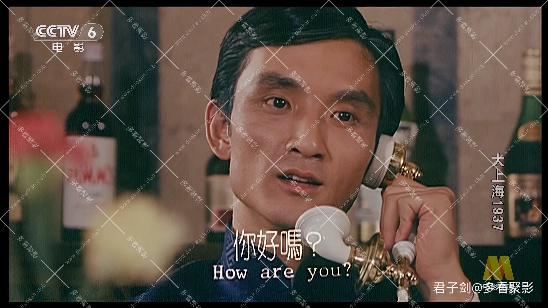 CC8 大上海1937.mp4_20260122_113436.545.jpg