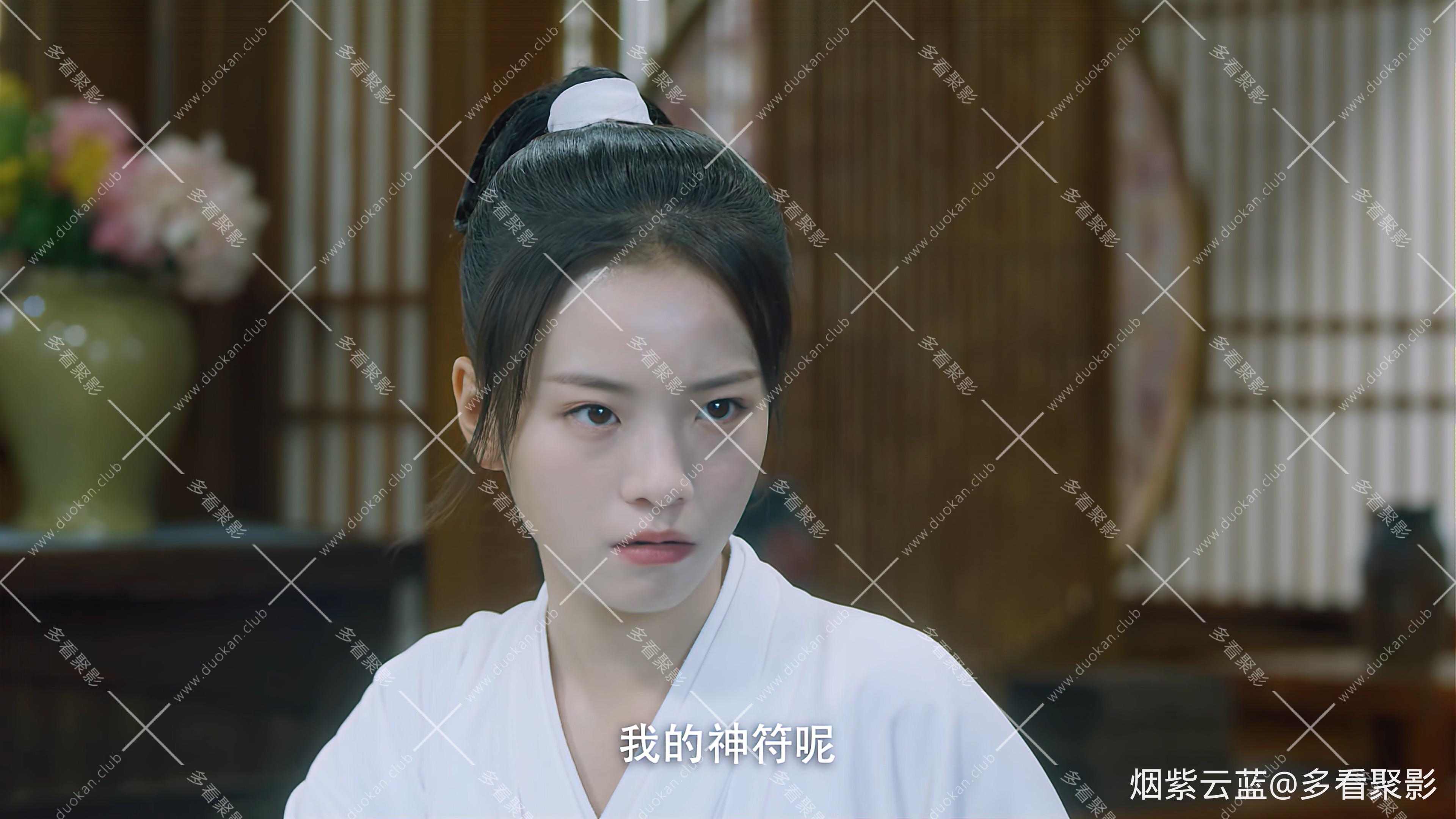 第23集. 4K.2160p. 2021. 去片头片尾去广告纯享版.［导演宋晓飞,编剧王倦］张若昀 胡.jpg