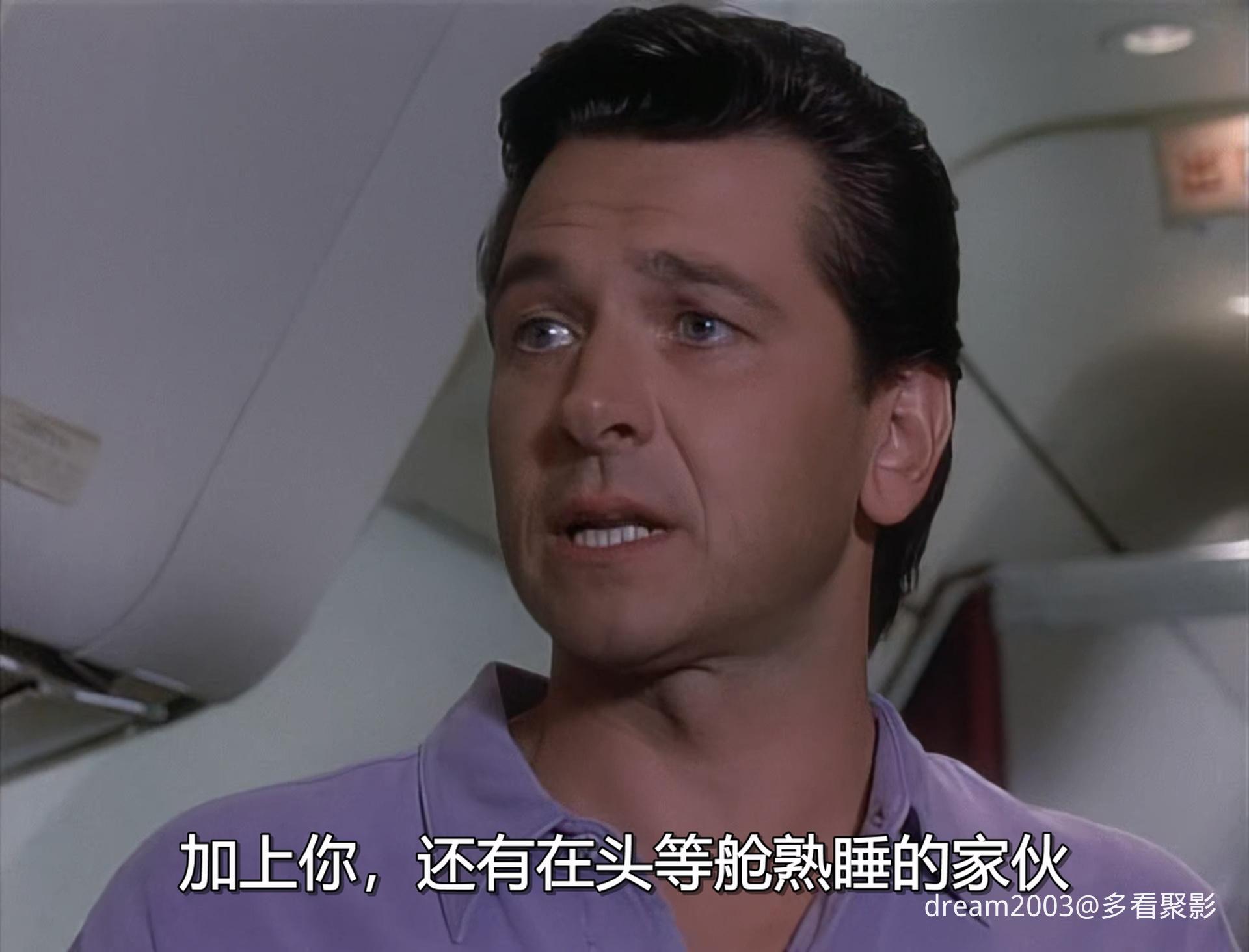 Langoliery - The Langoliers 1995 [10Bit SDR UPSCALING] [2160p.WEB-DL.H265.EAC3-A.jpg