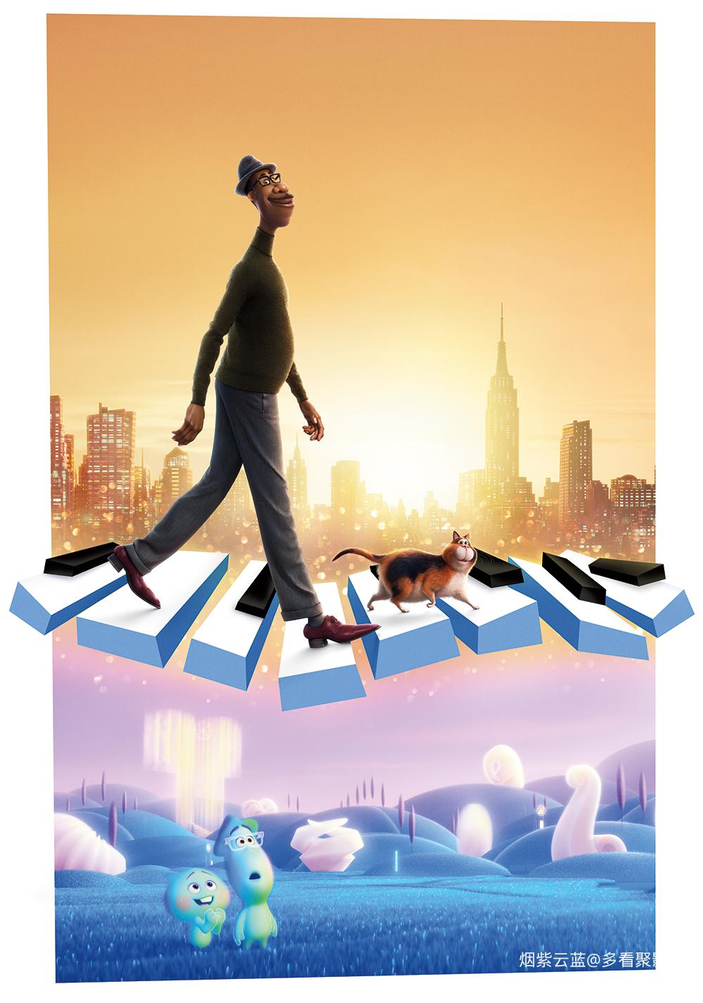 心灵奇旅 （2020）2160p Atmos-keyart.jpg